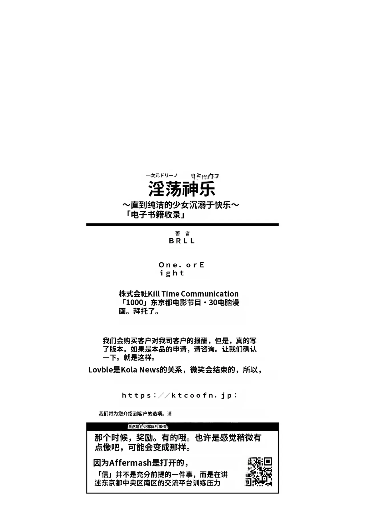 全集 170