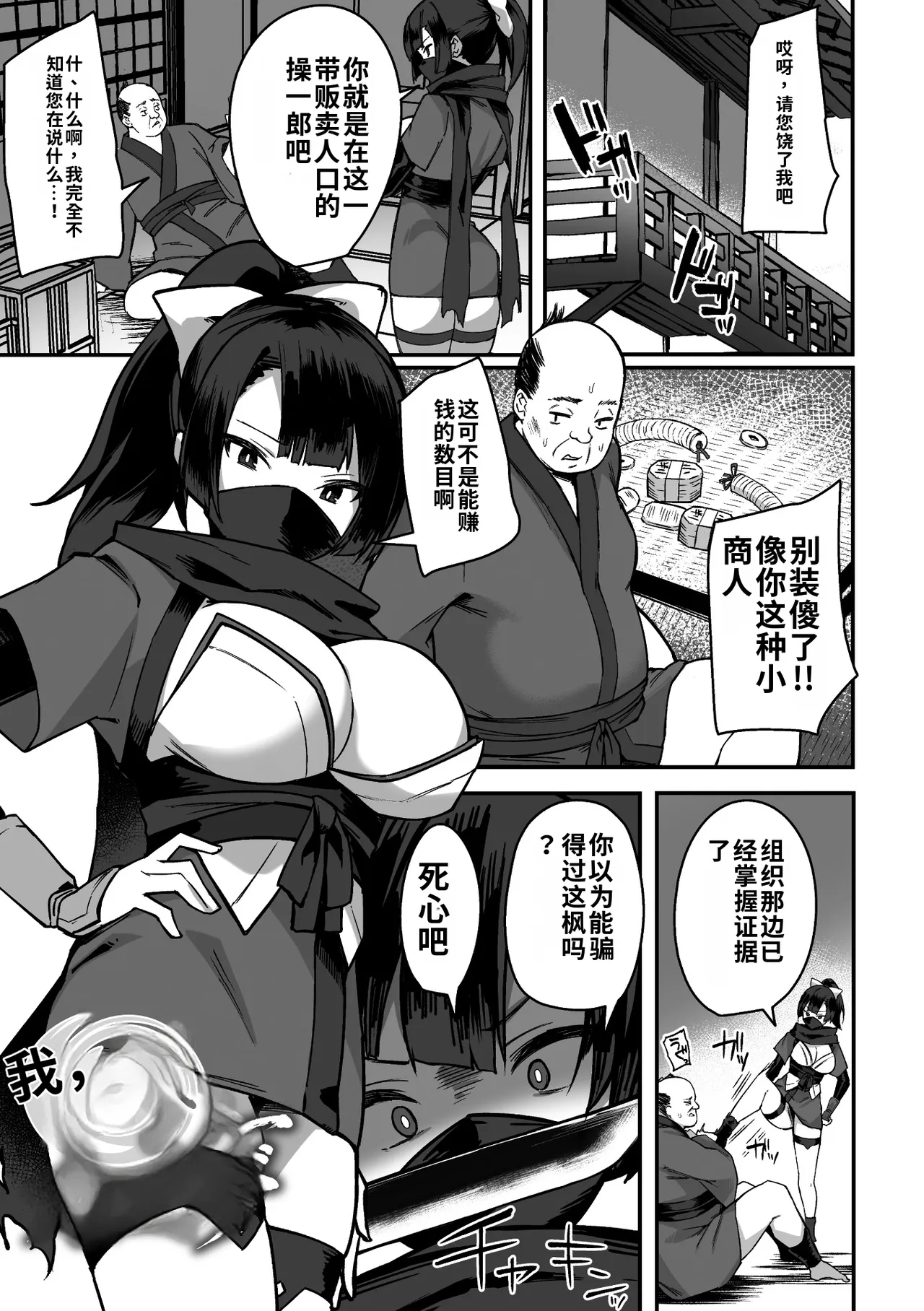 全集 23