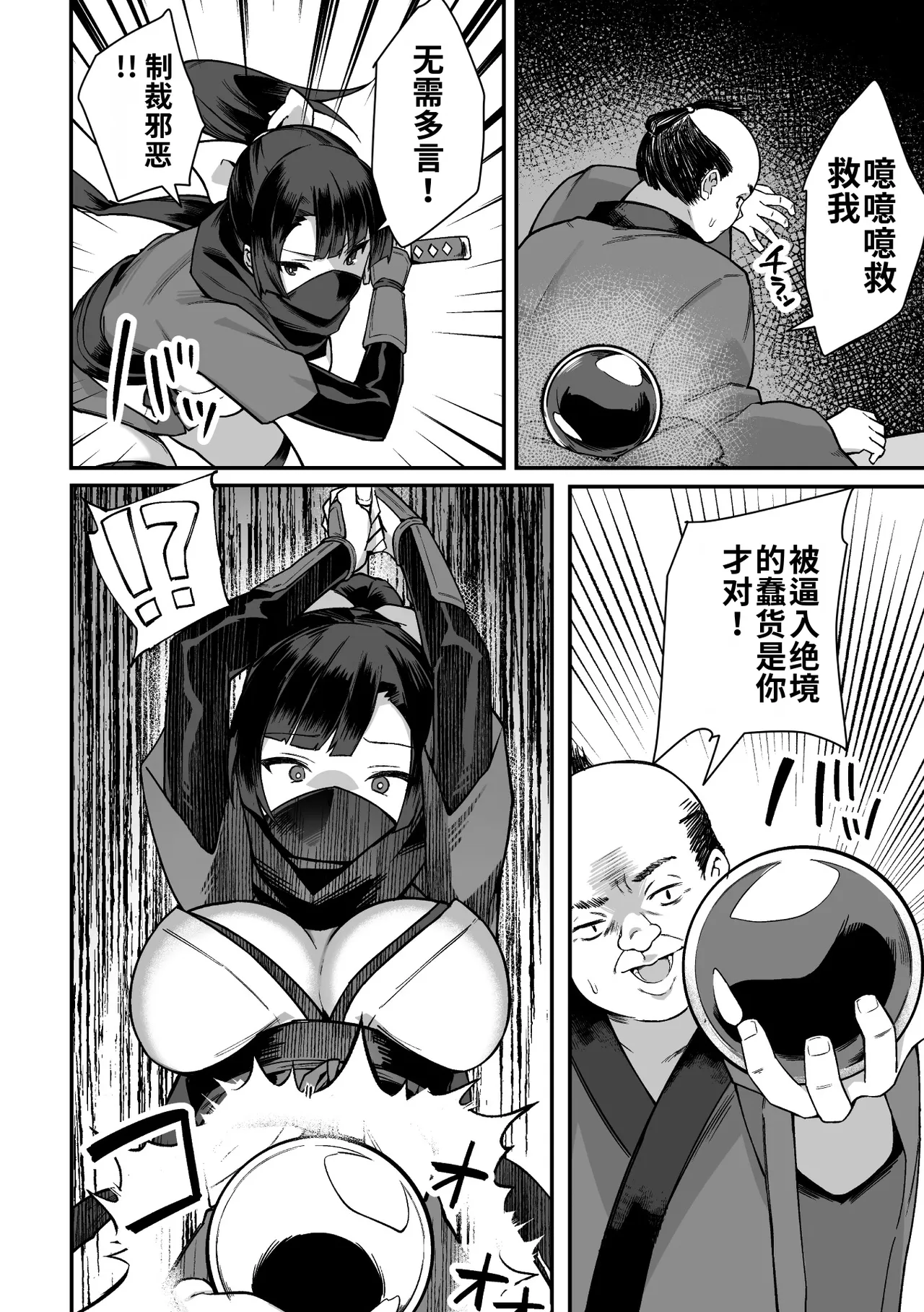 全集 24