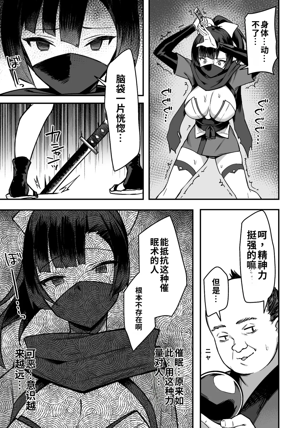 全集 25