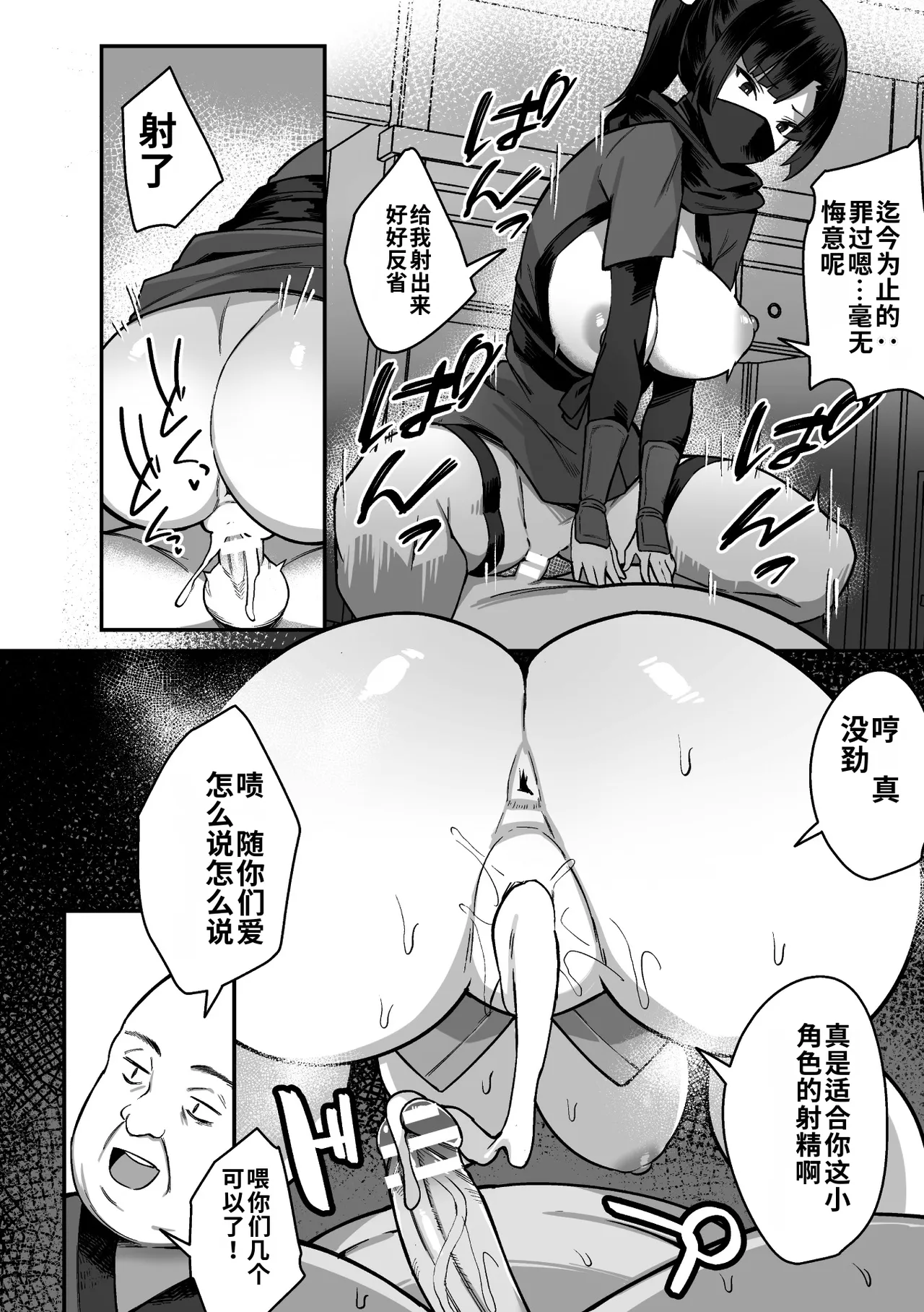 全集 30