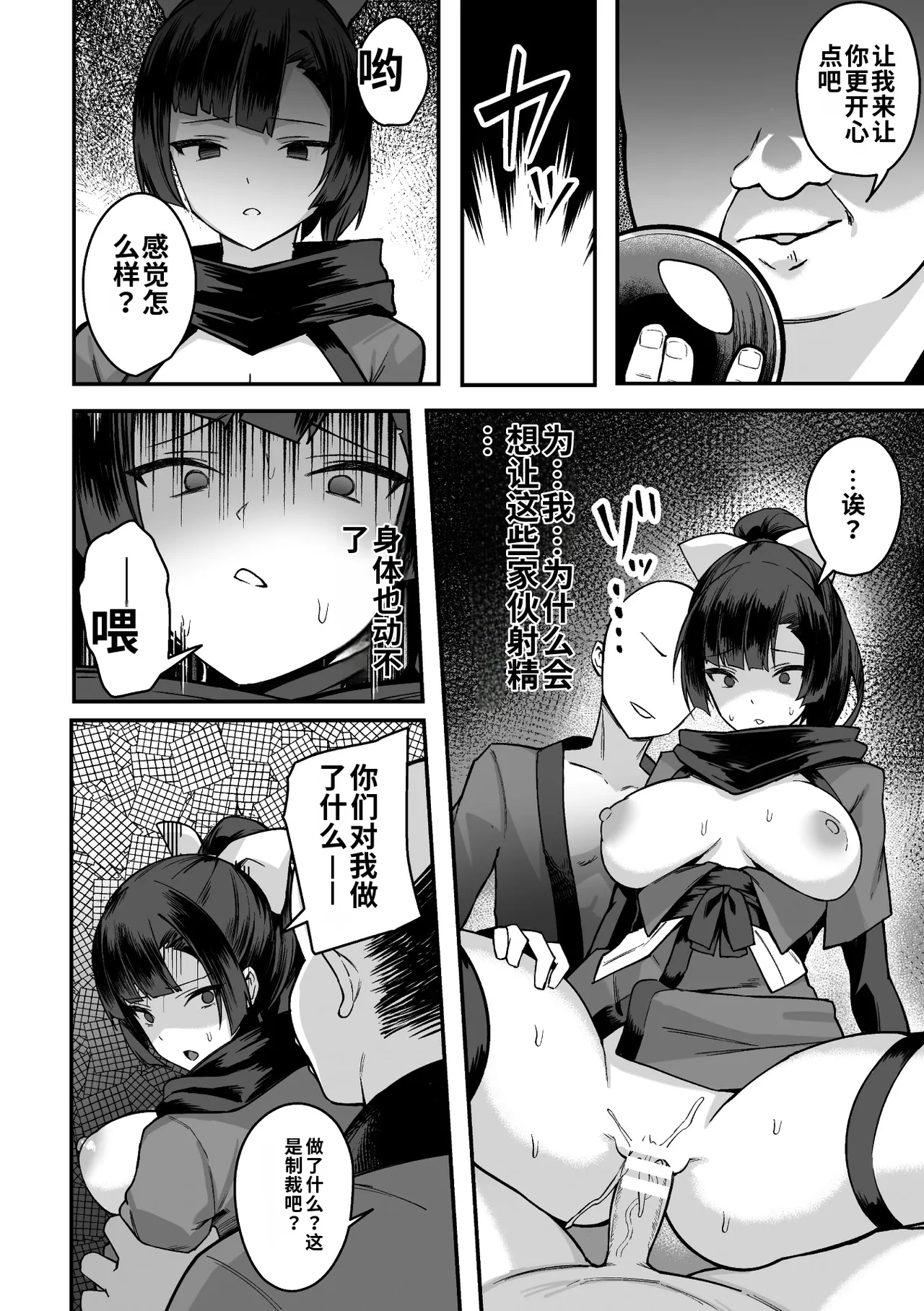 全集 38