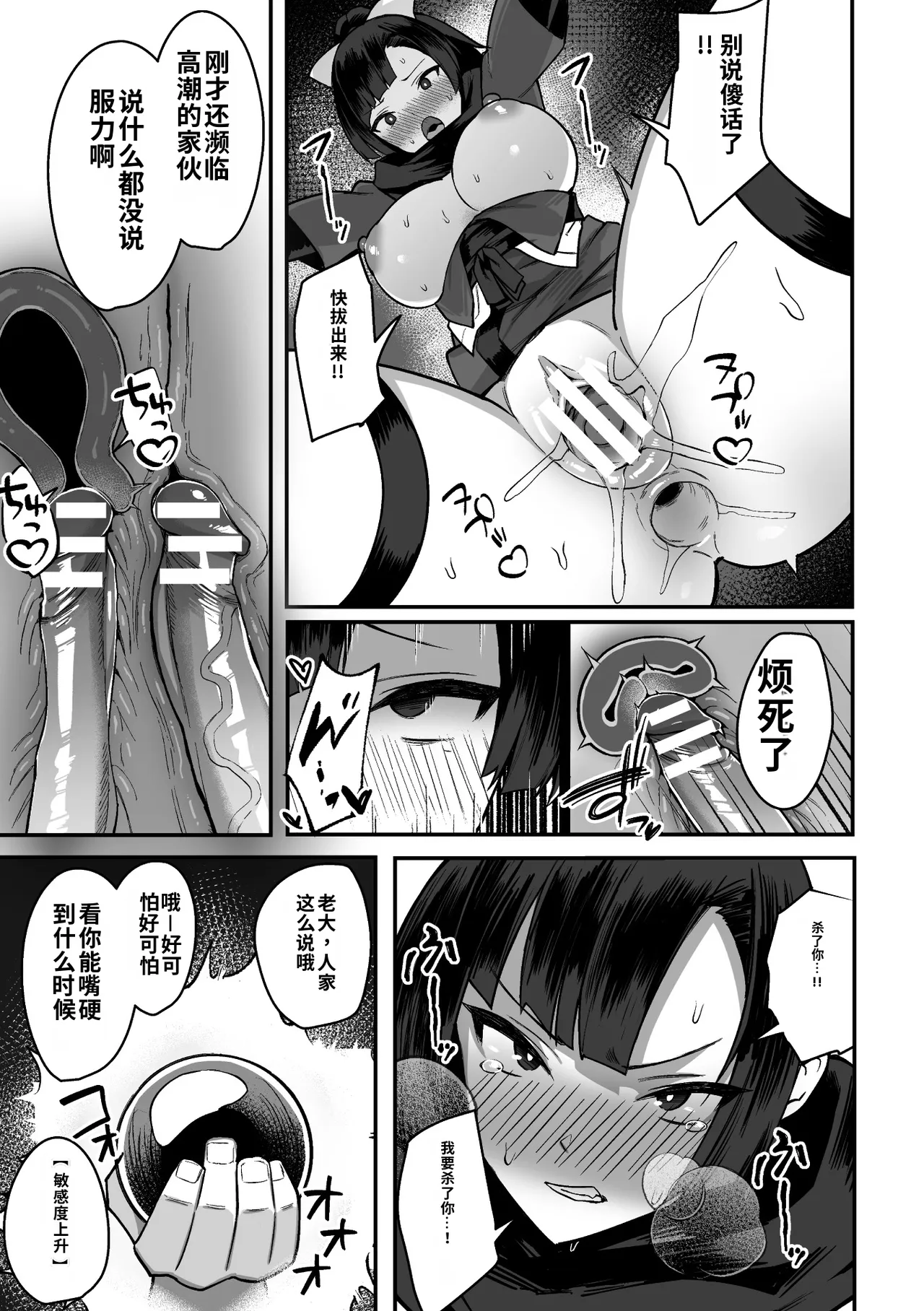 全集 39