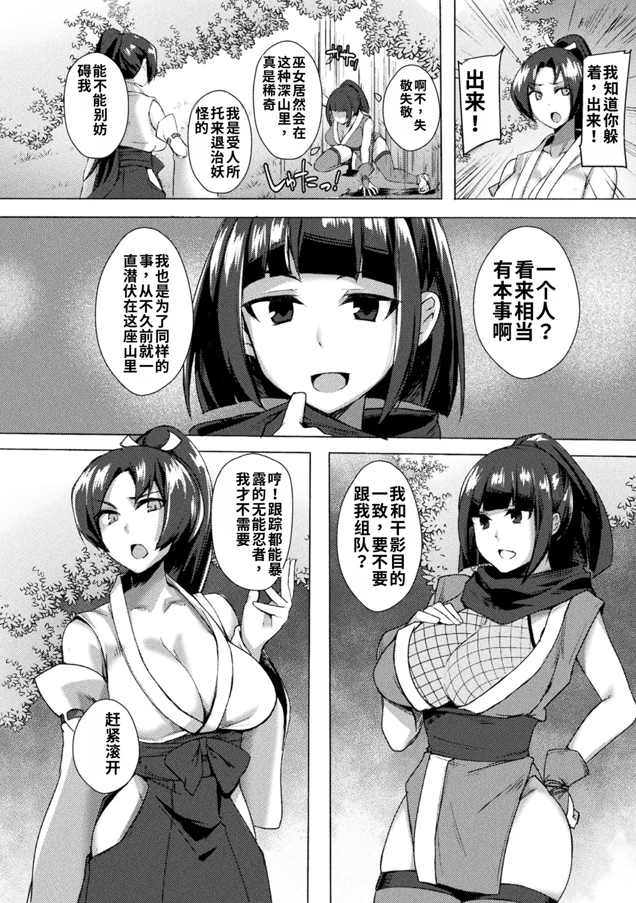 全集 4