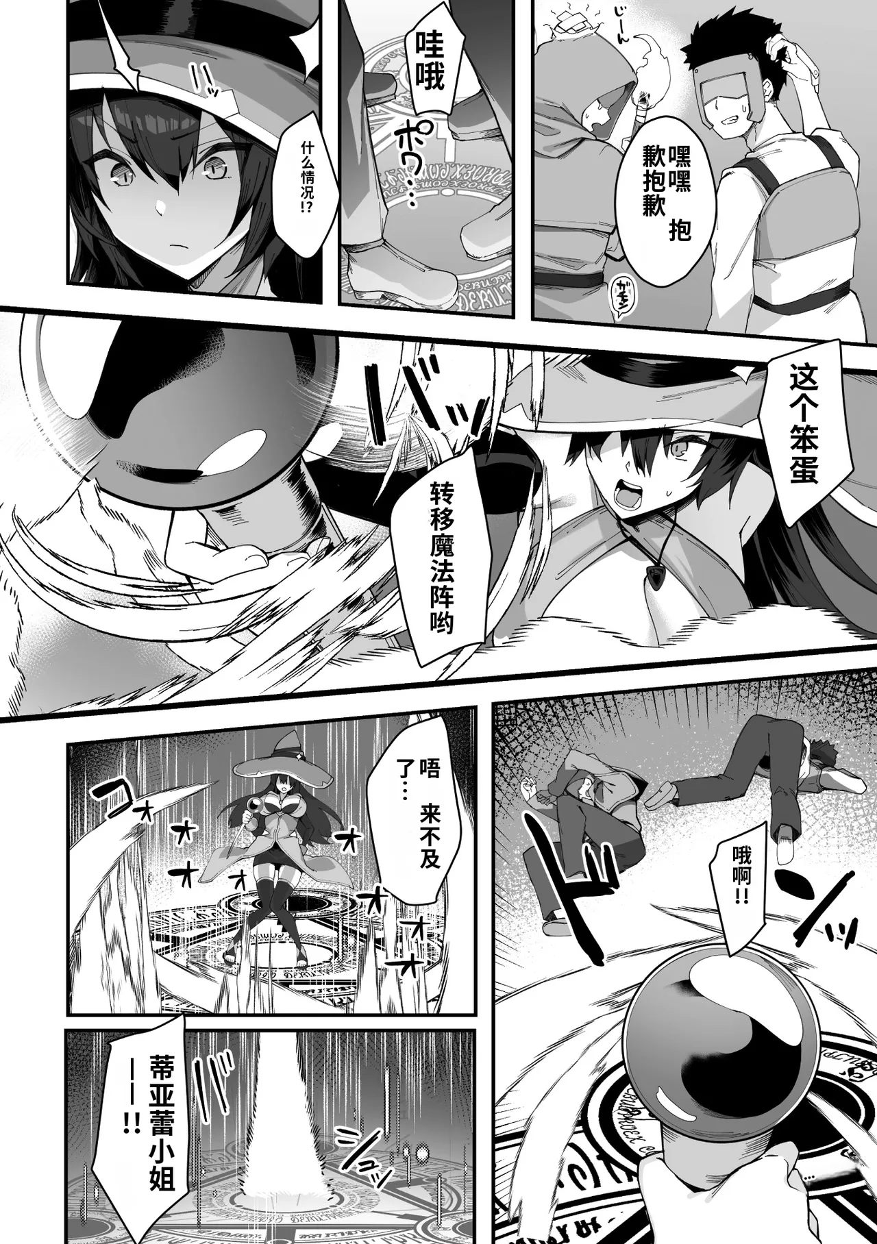 全集 44