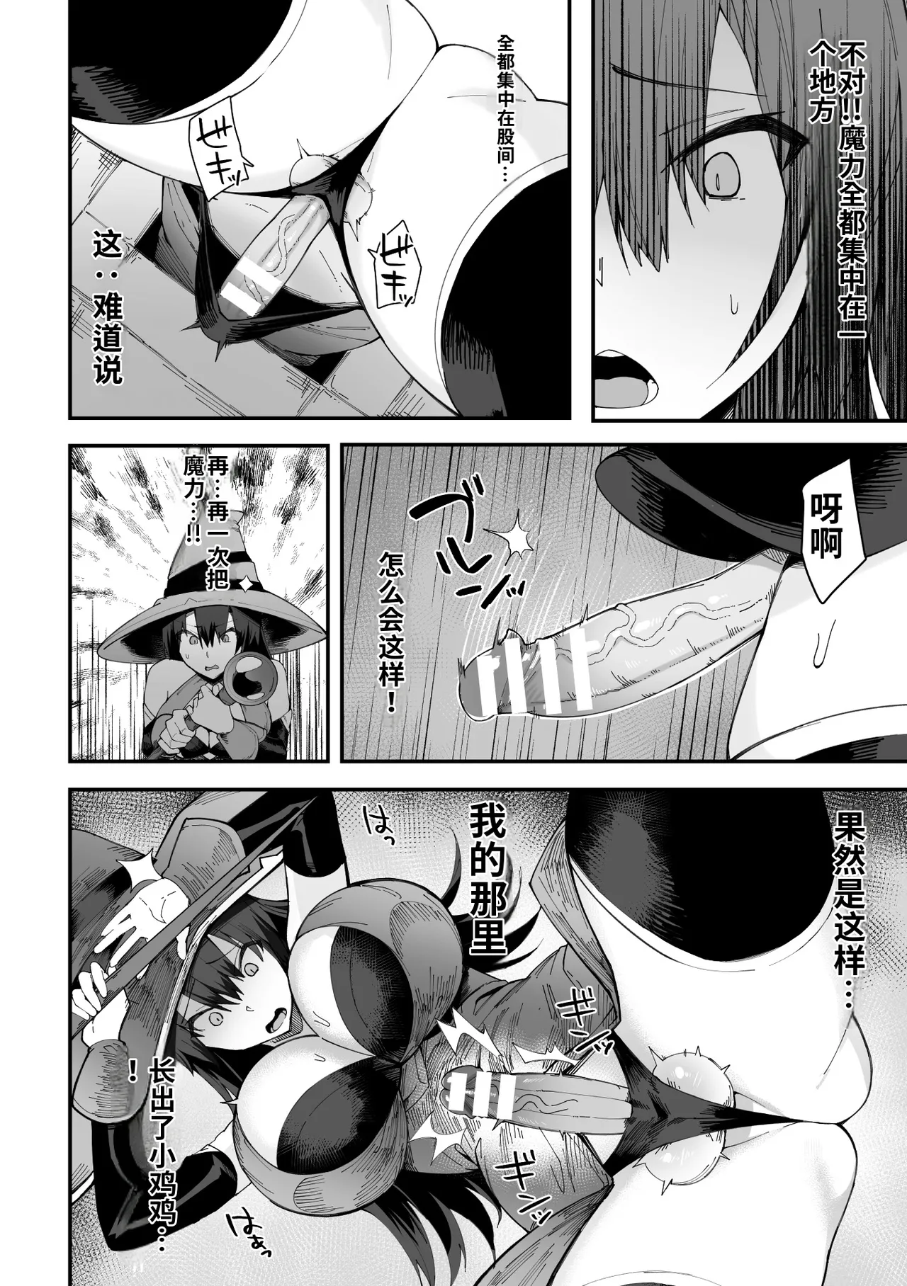 全集 48