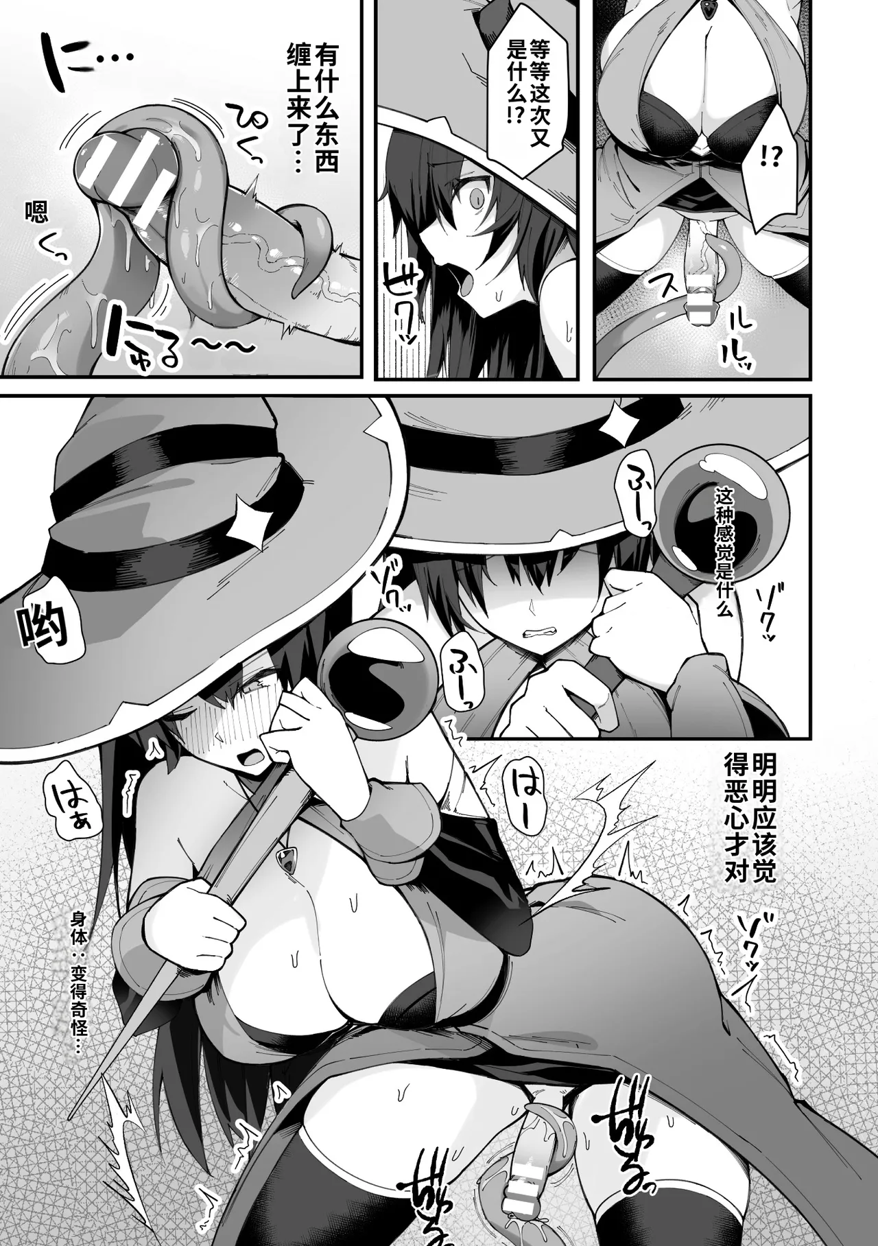 全集 49