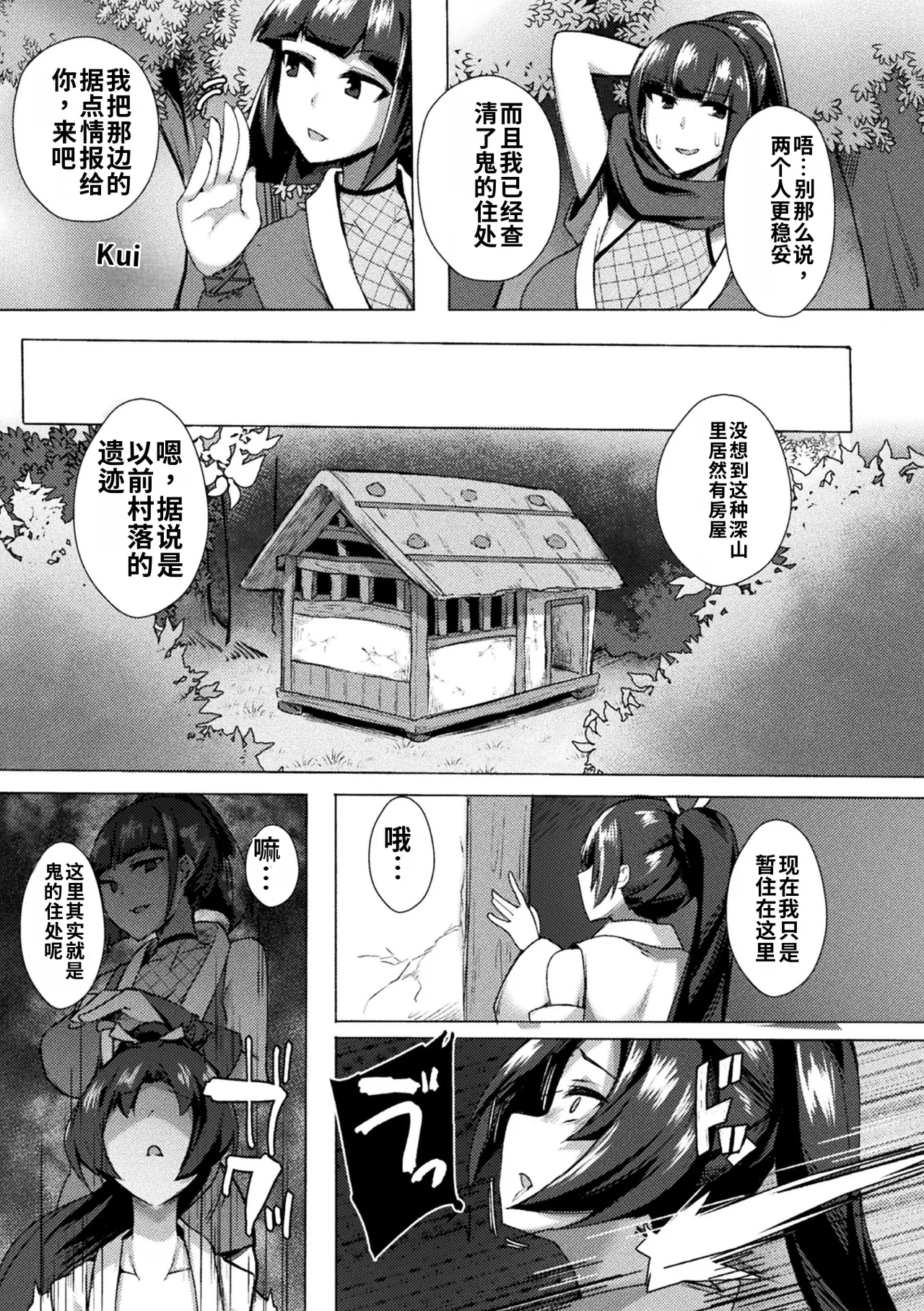全集 5
