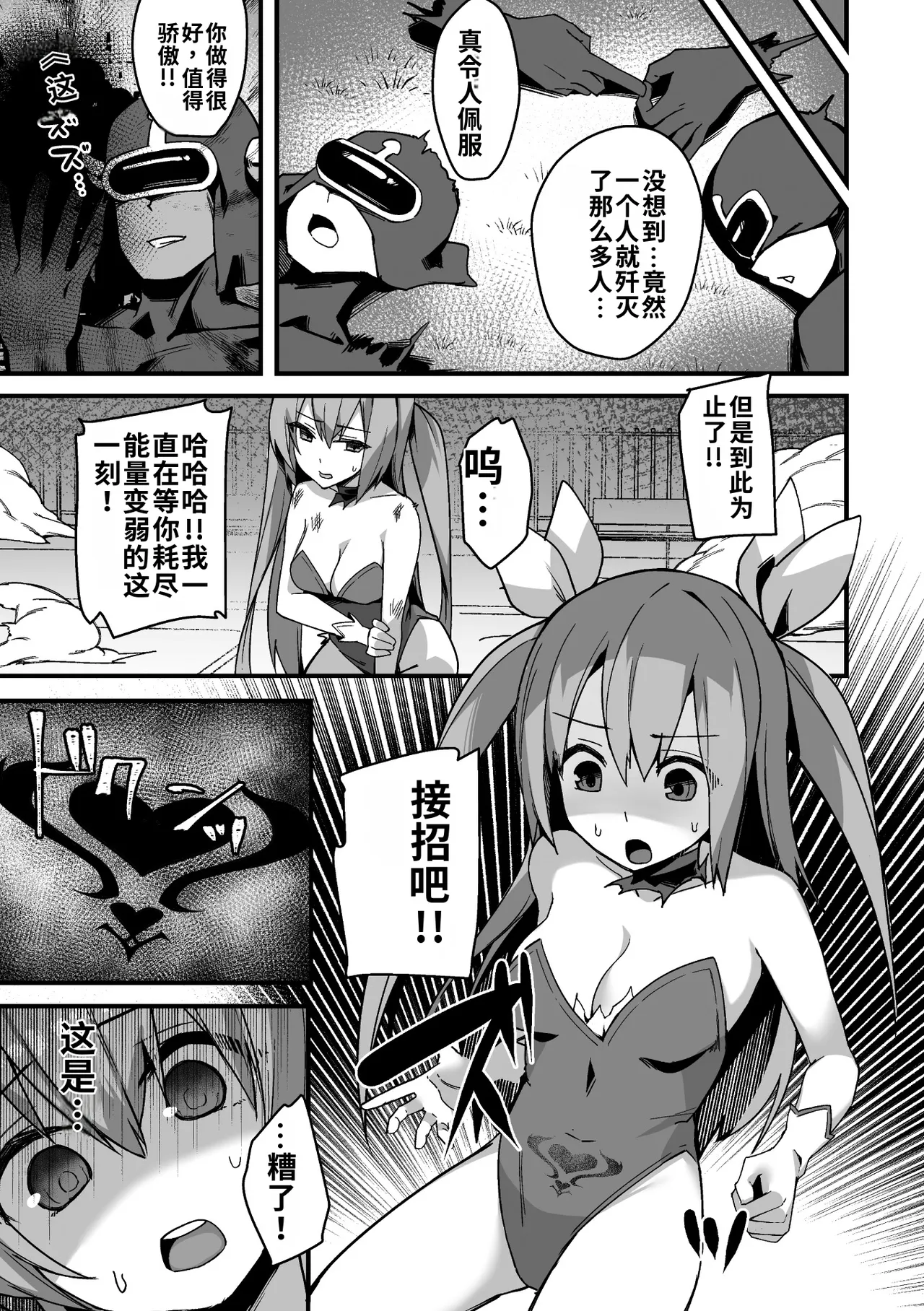 全集 65