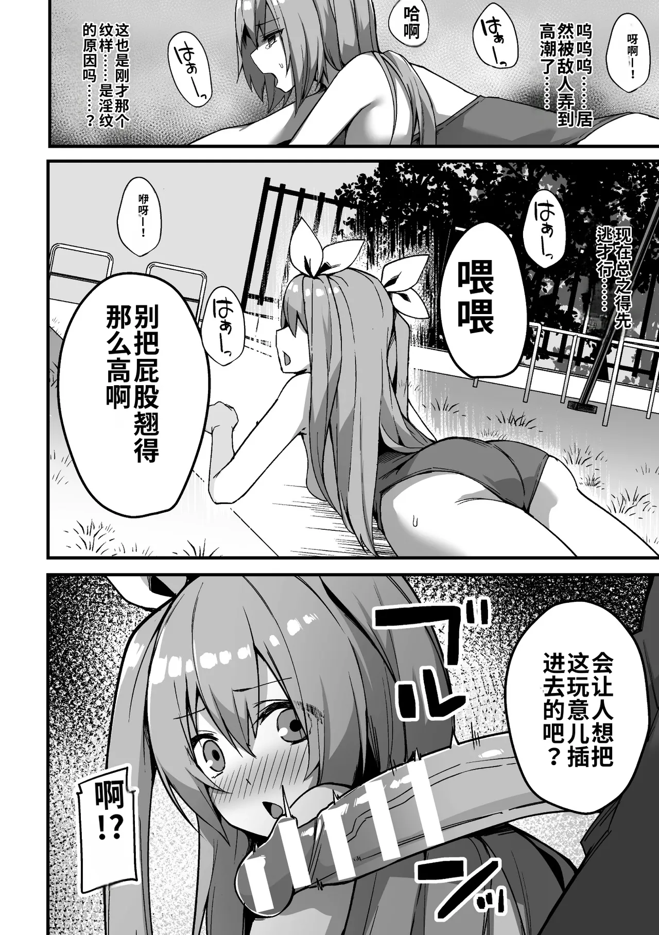 全集 70