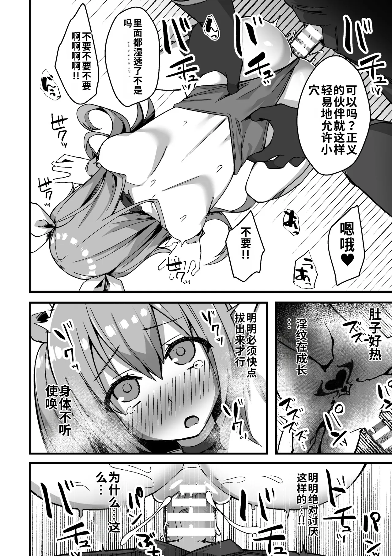 全集 72