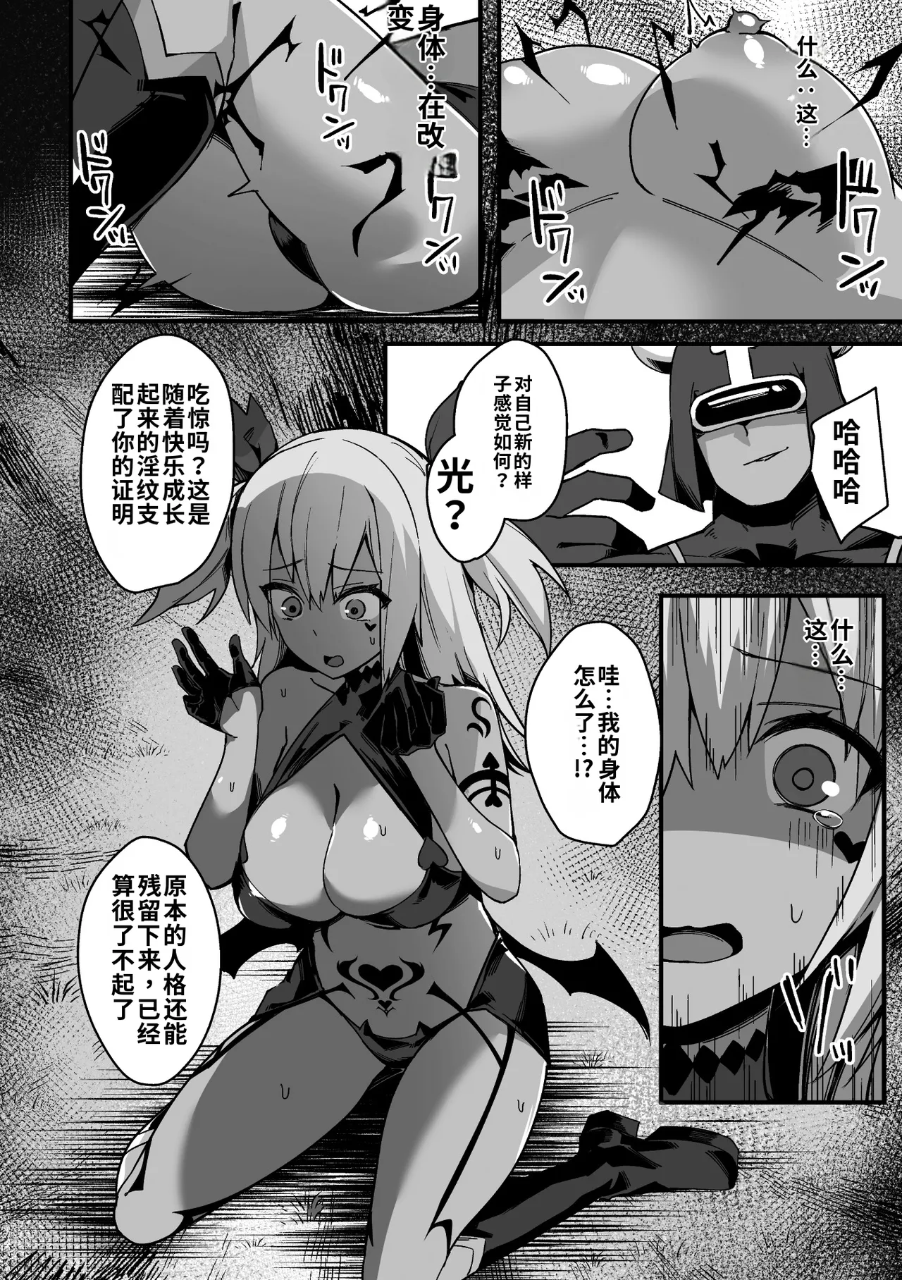全集 76