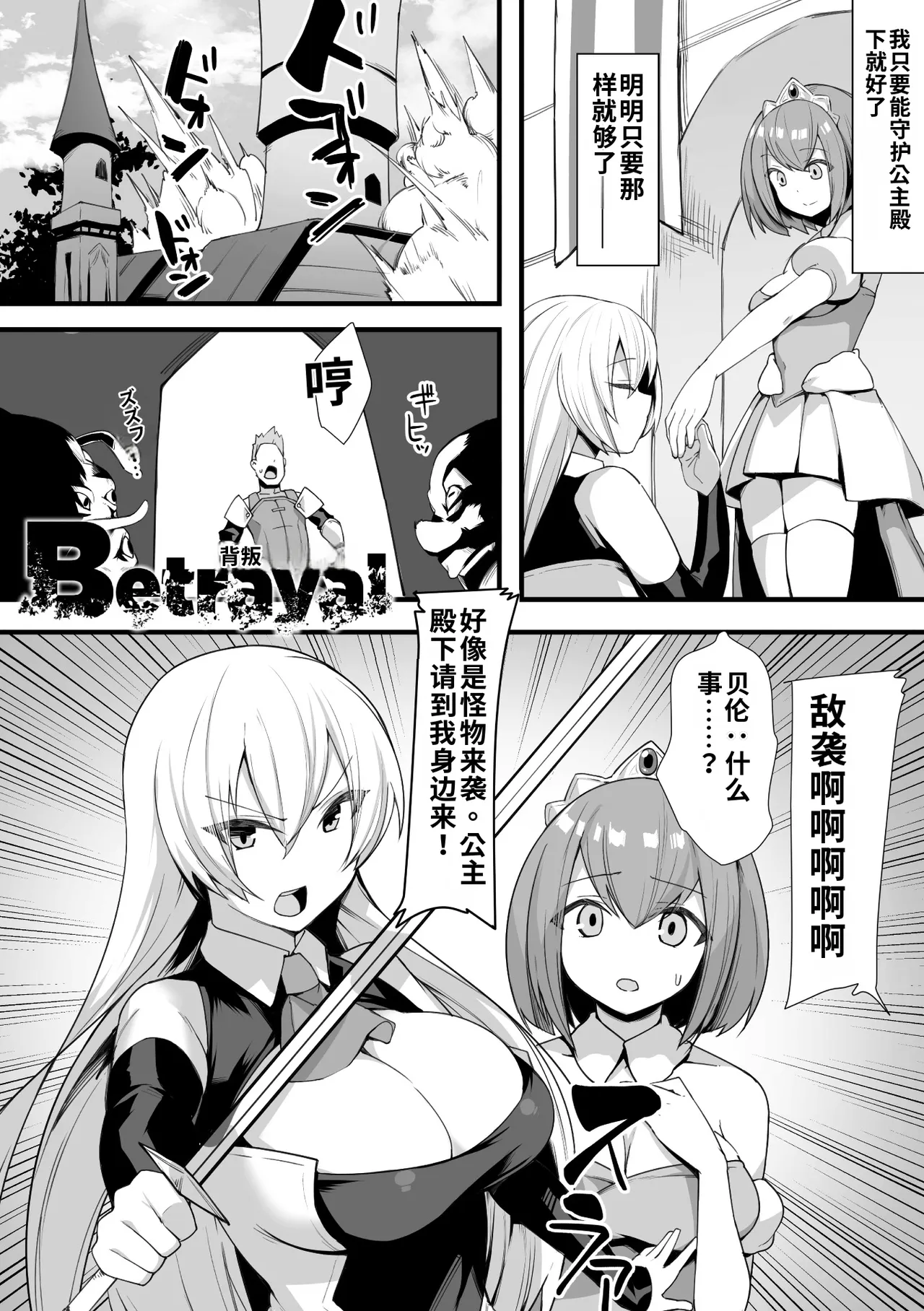 全集 83
