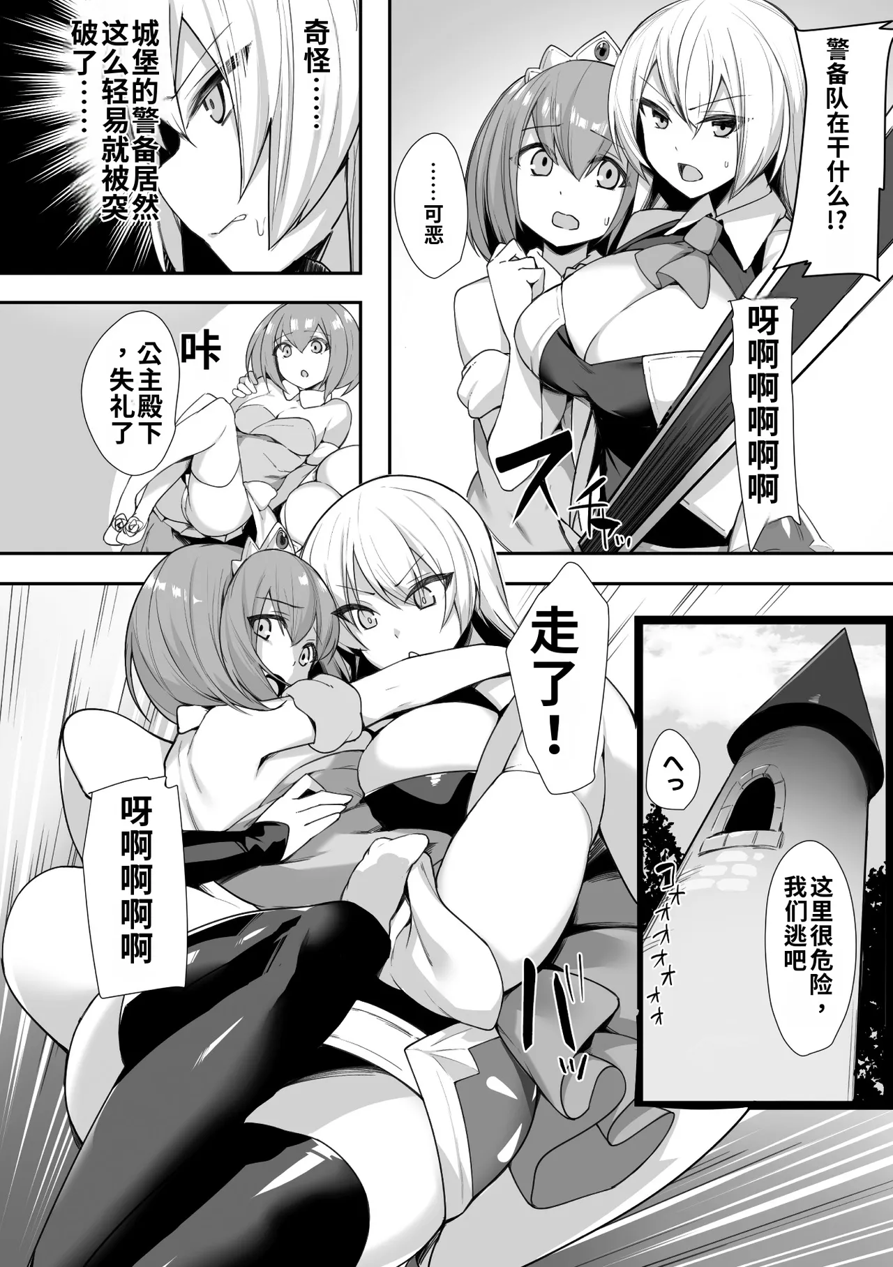 全集 84