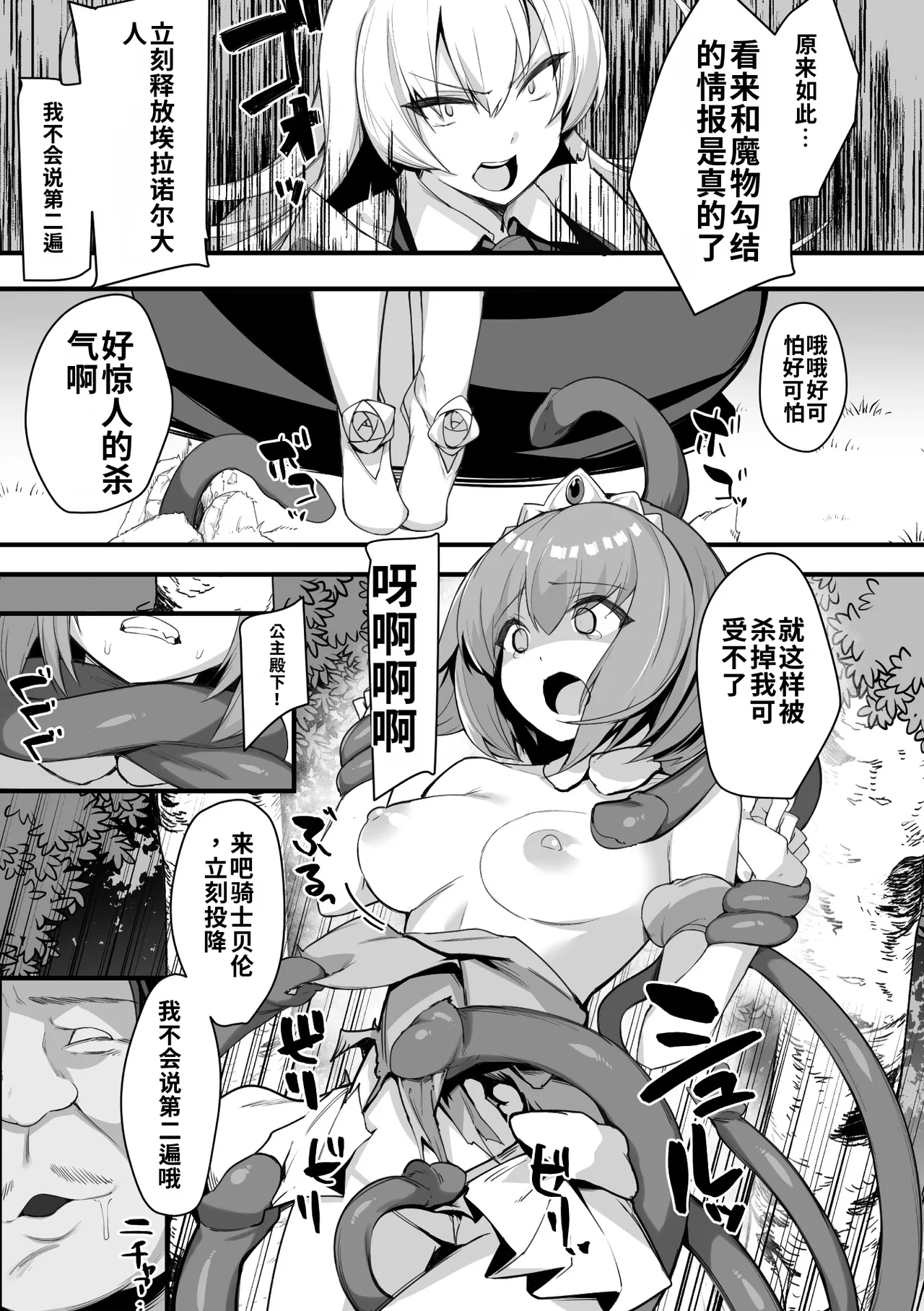 全集 87