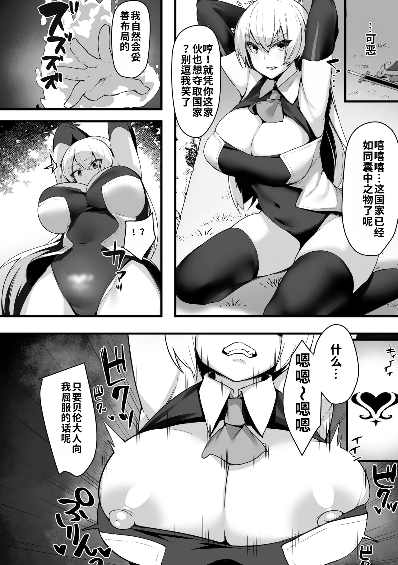 全集 88