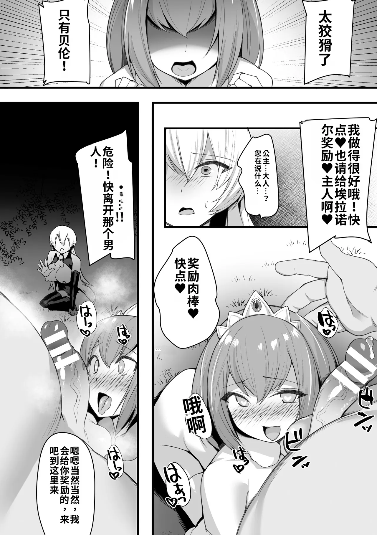 全集 95