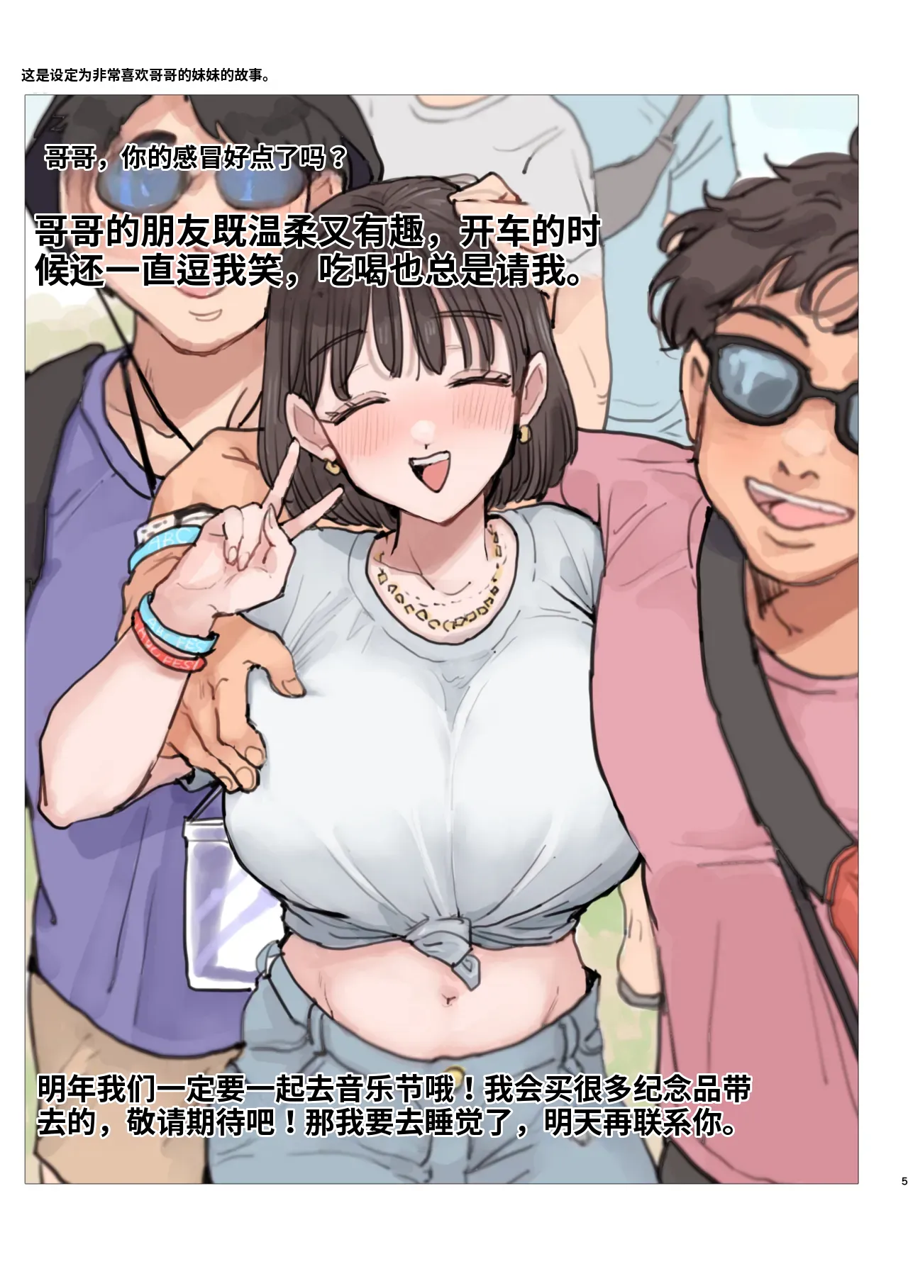 全集 124