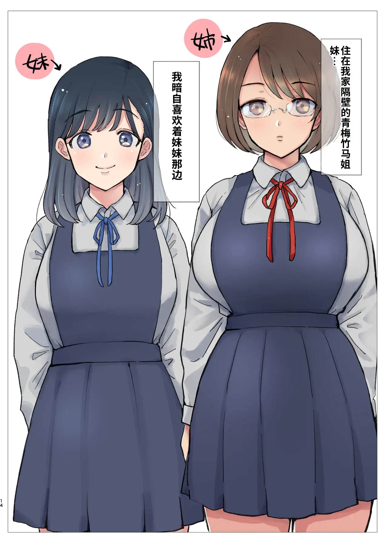 全集 133