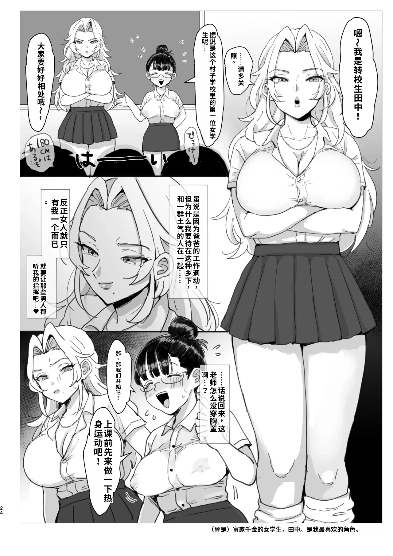 全集 143