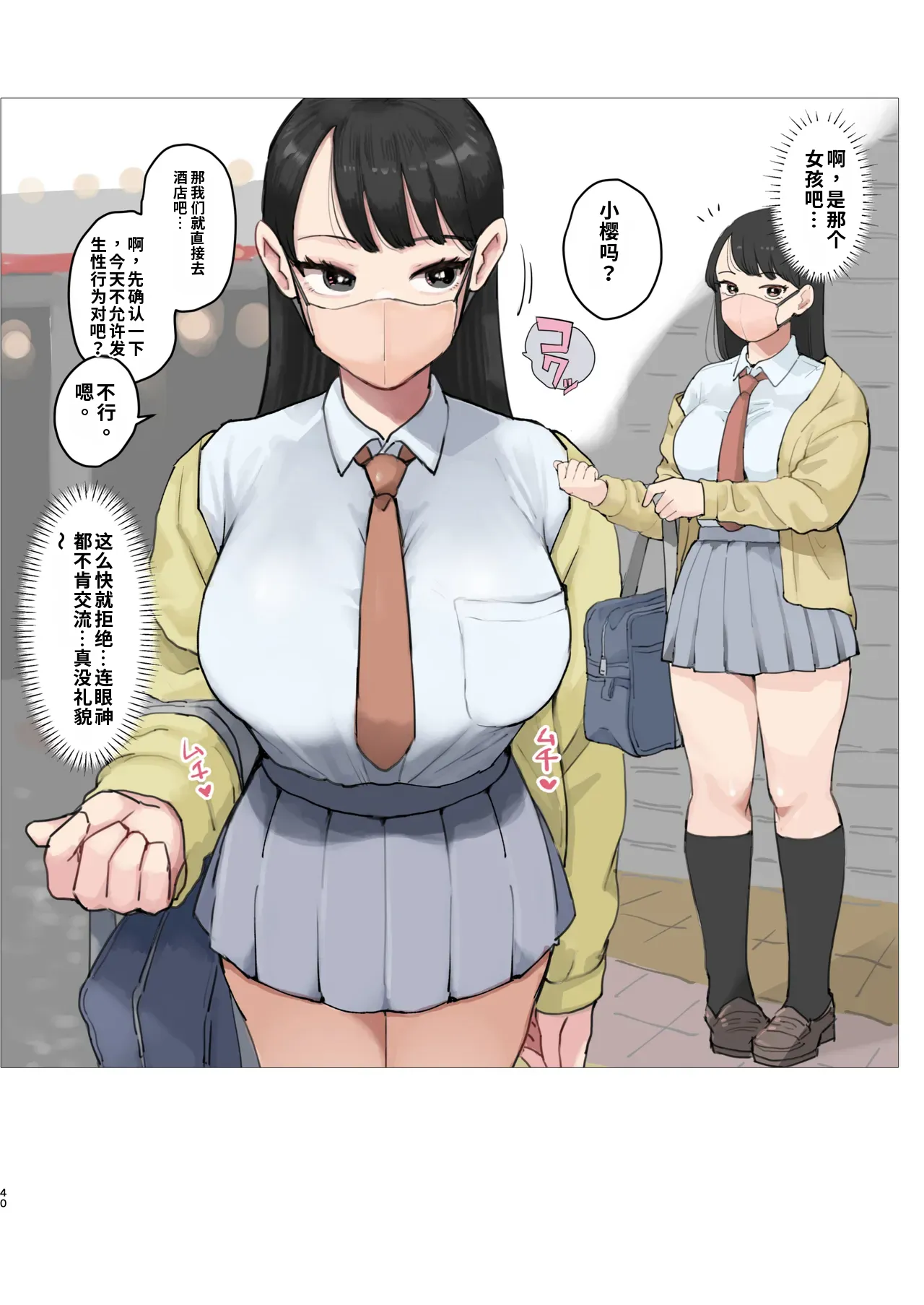 全集 159