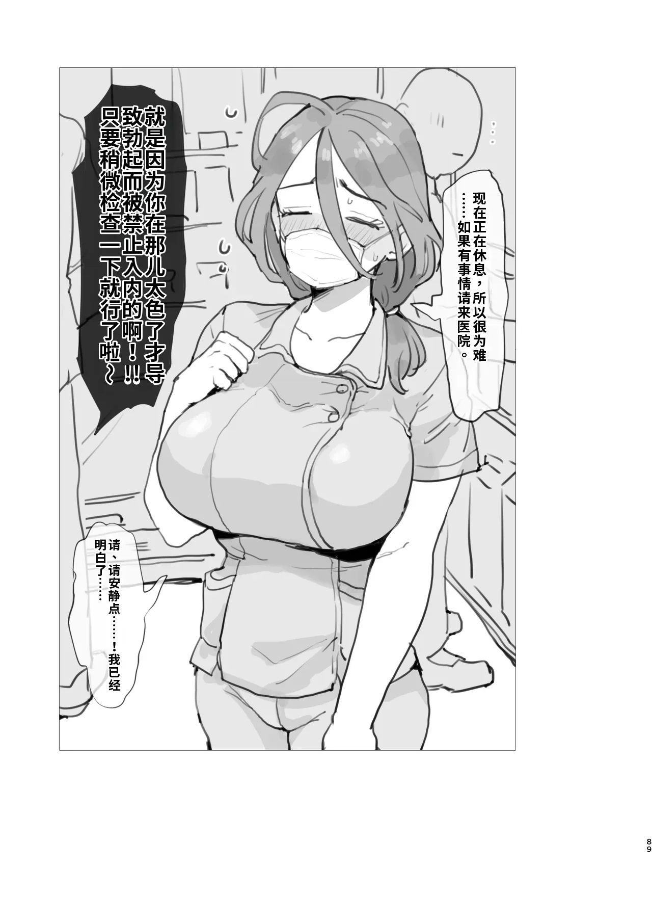 全集 89
