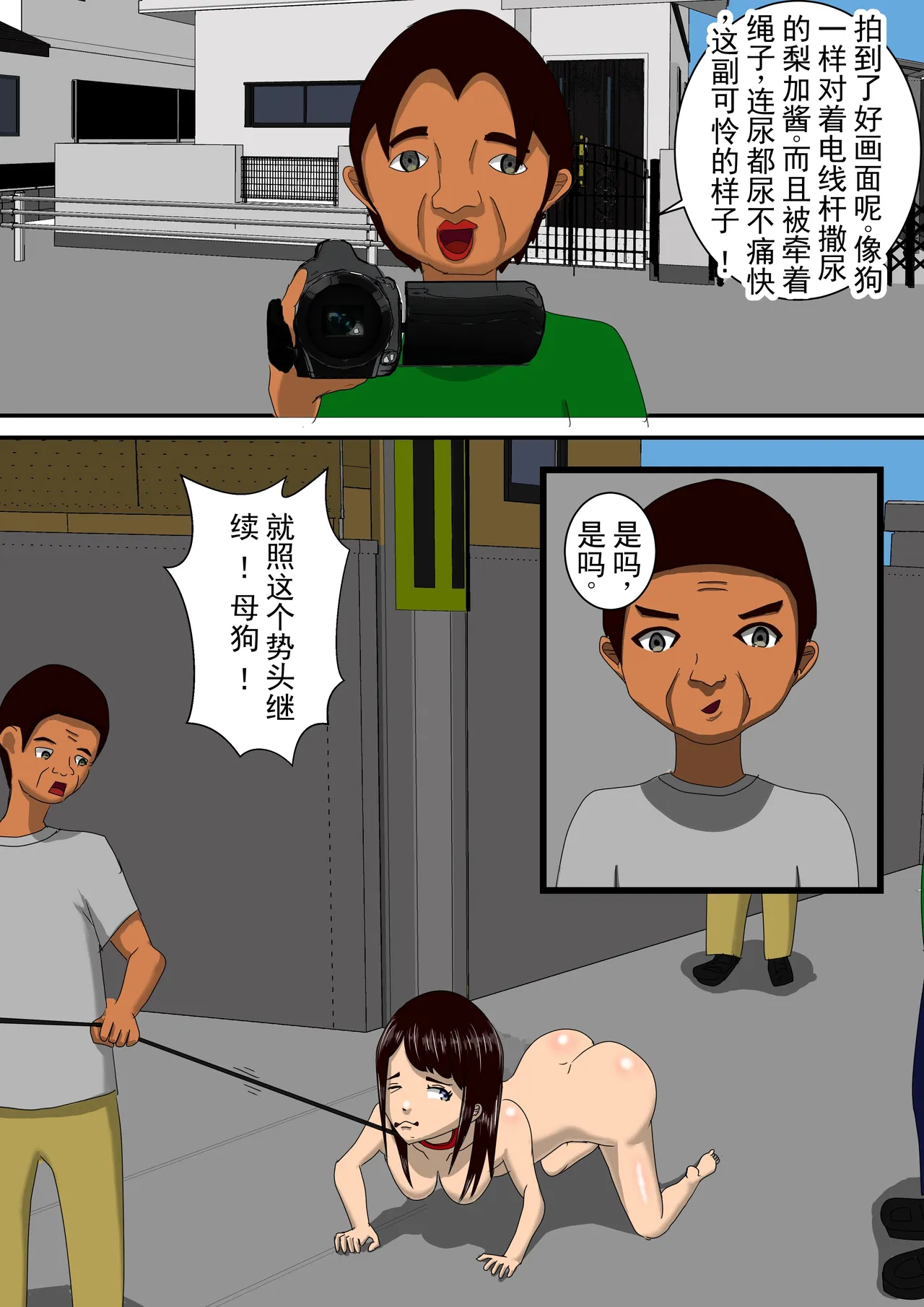 全集 25