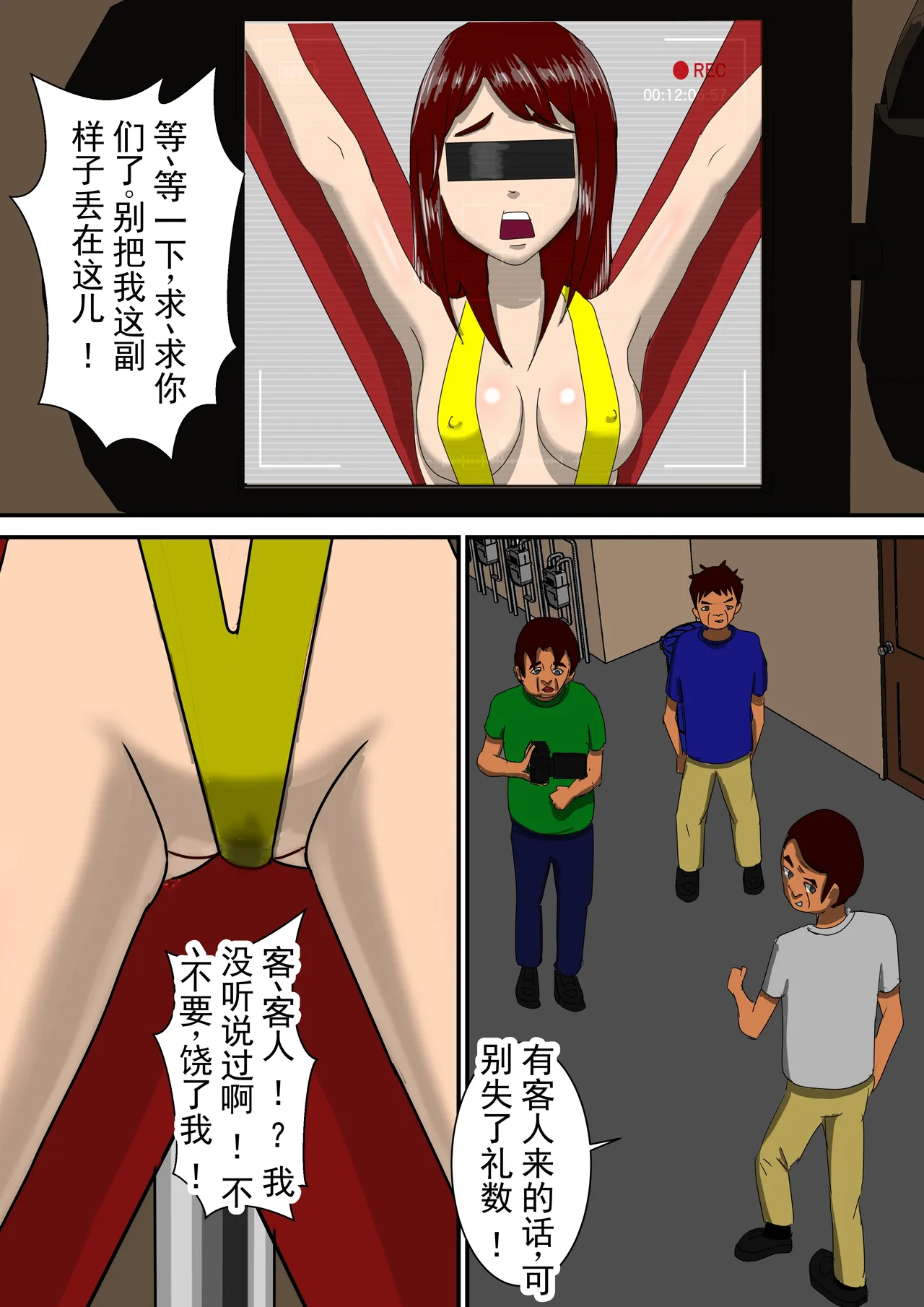 全集 31