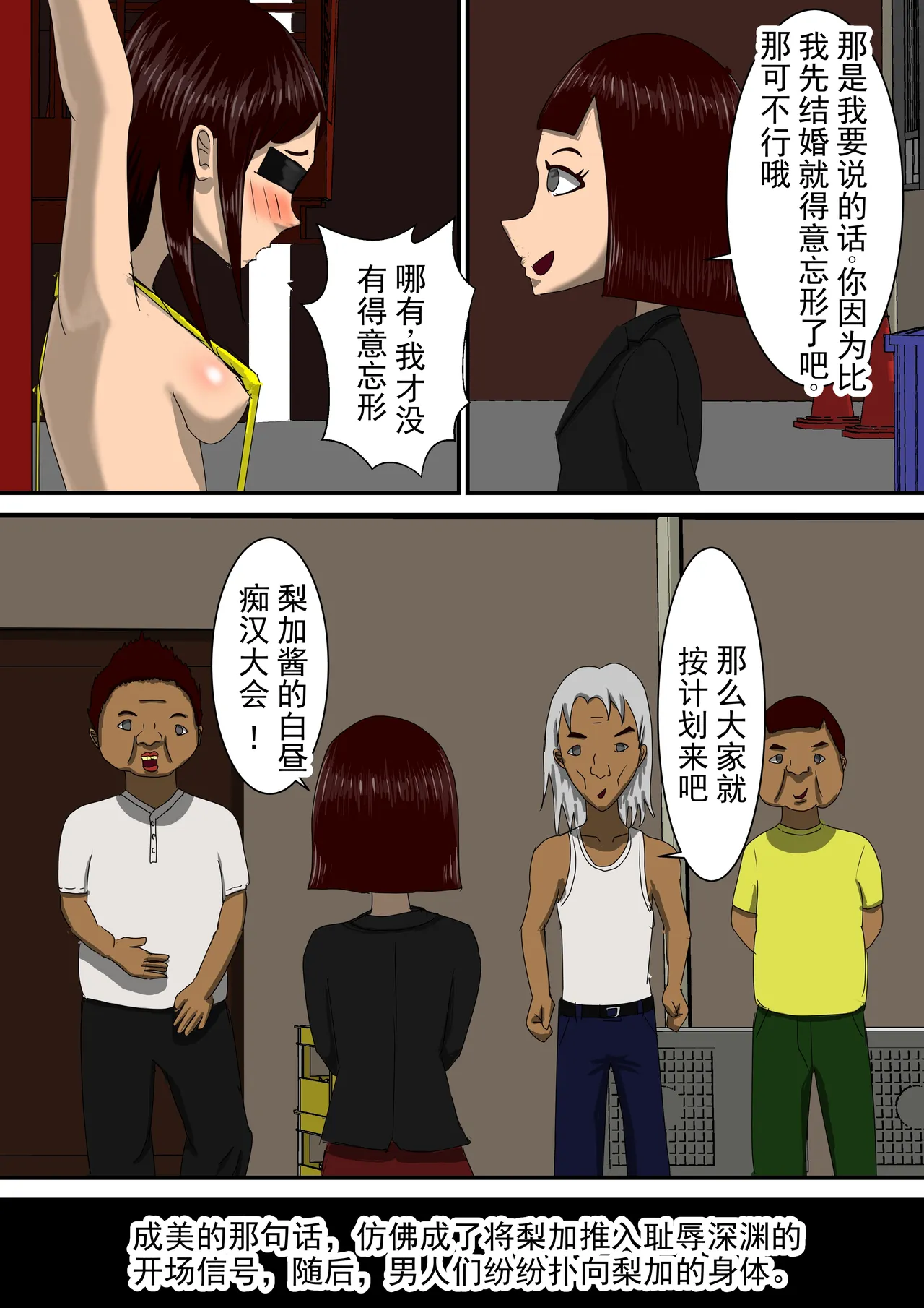 全集 37