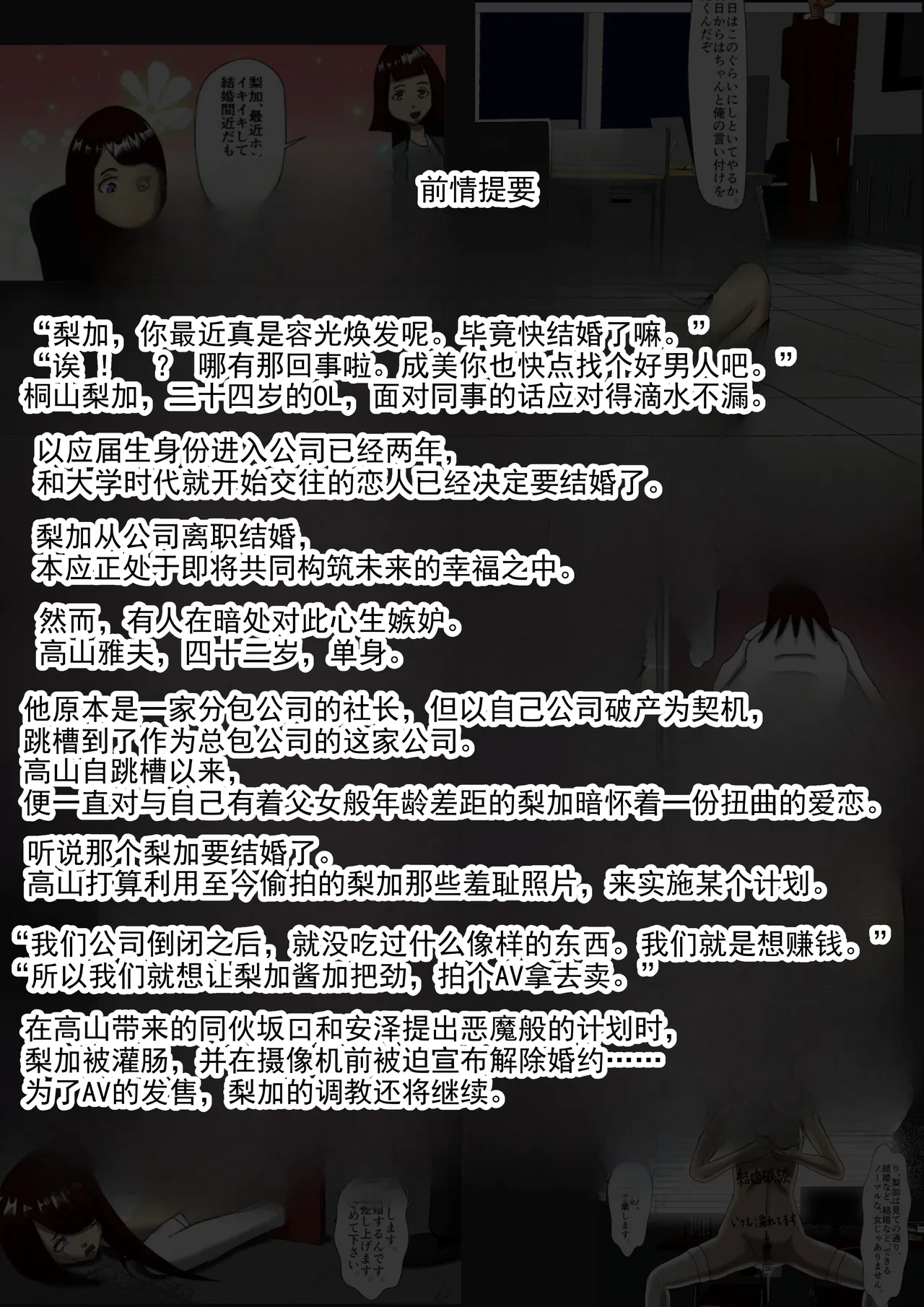 全集 4