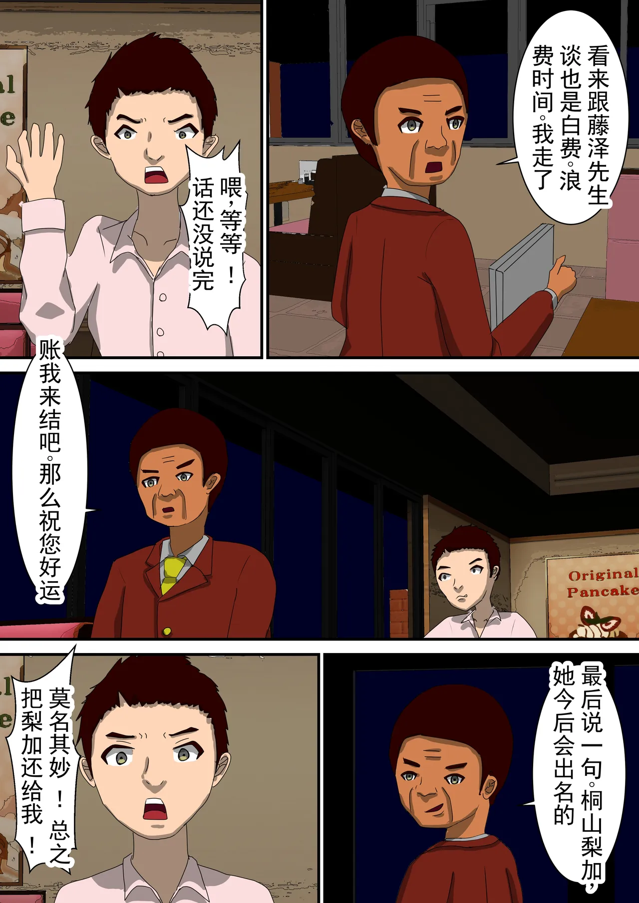 全集 47