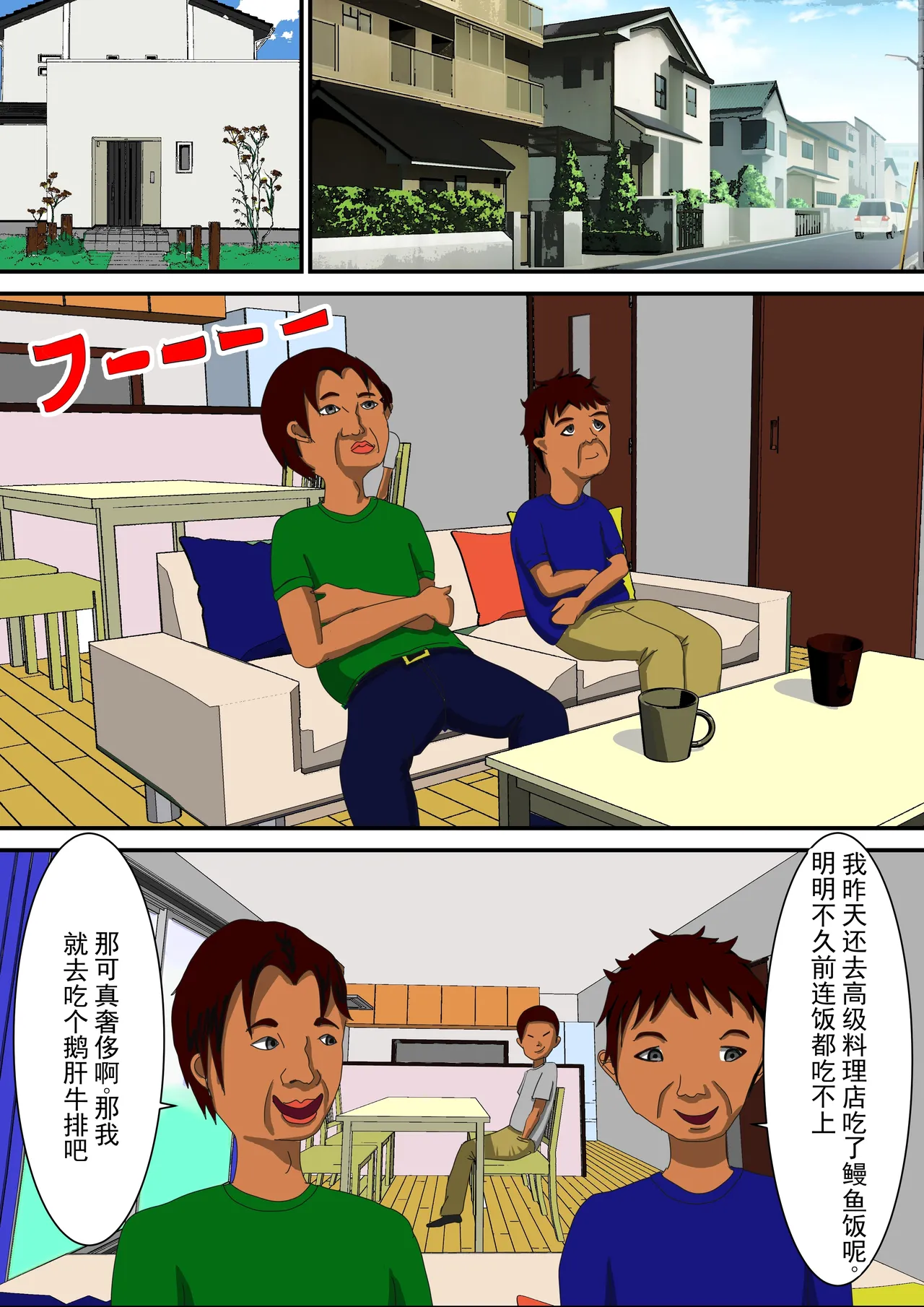 全集 5