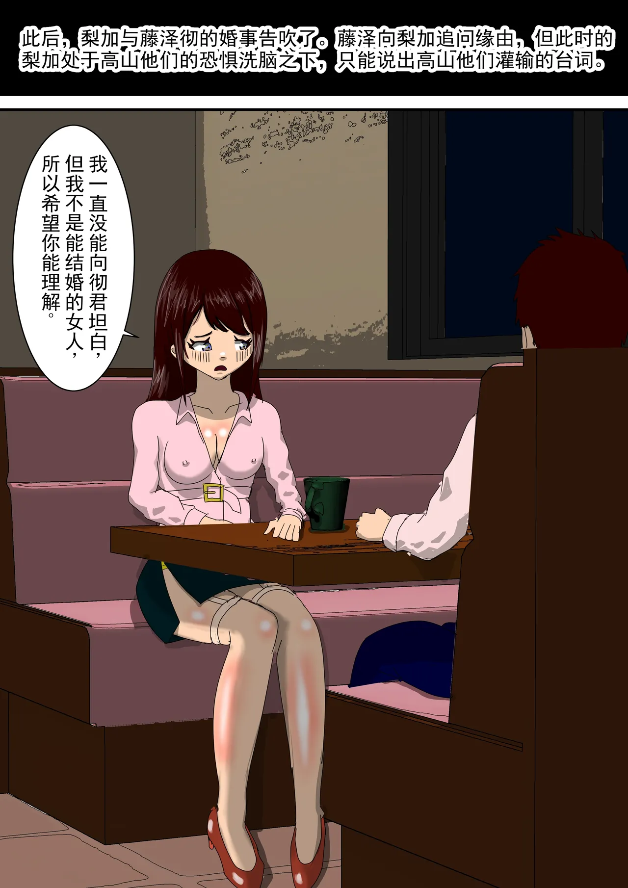 全集 54