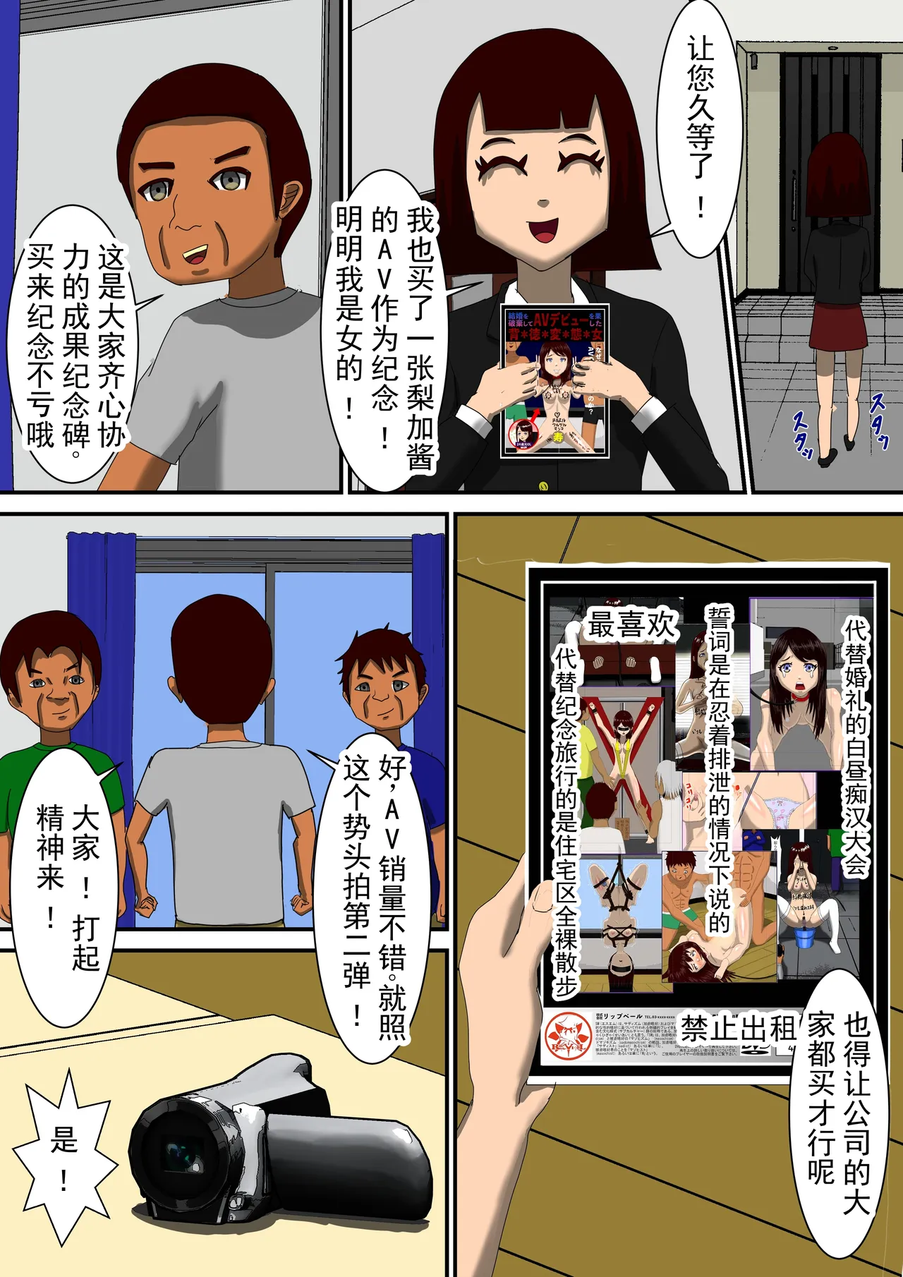 全集 56
