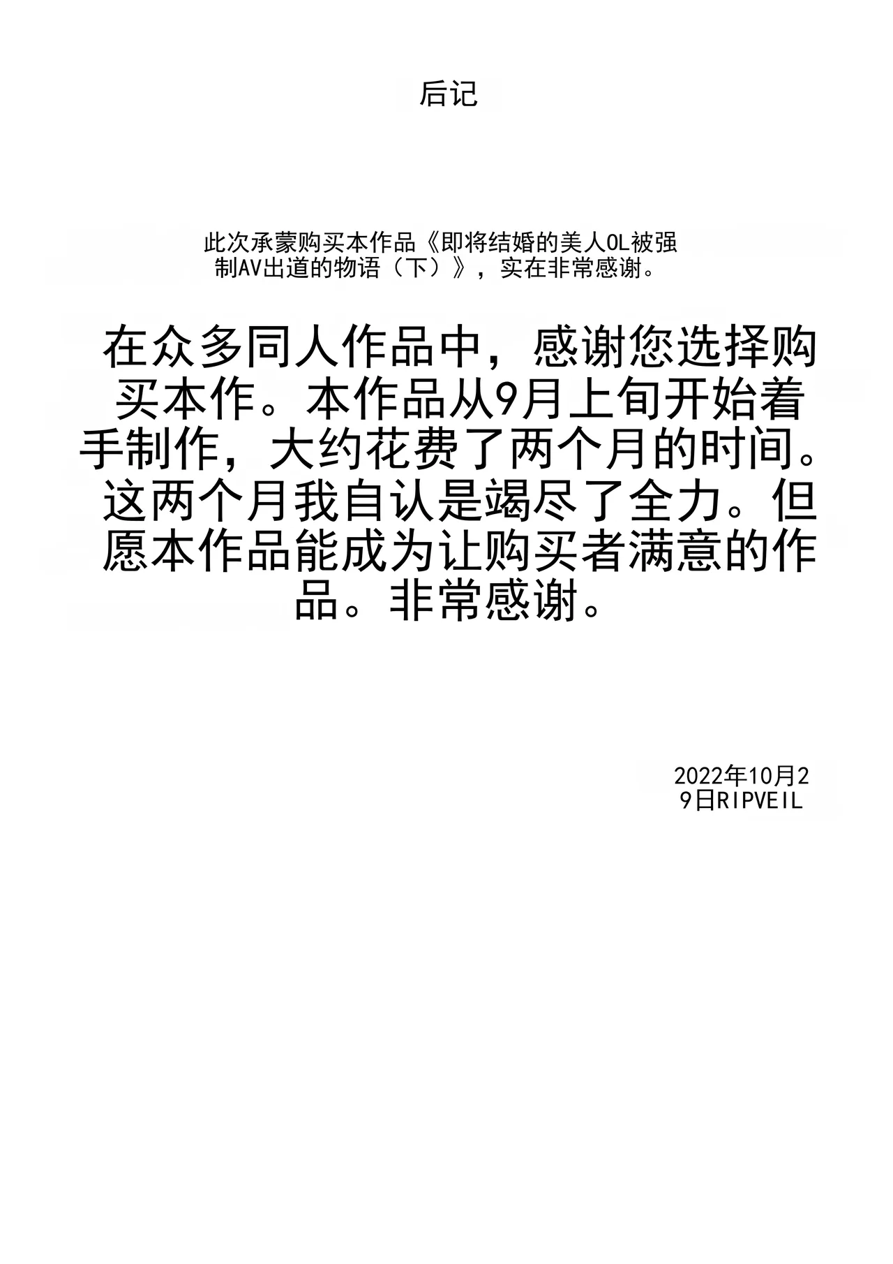 全集 63