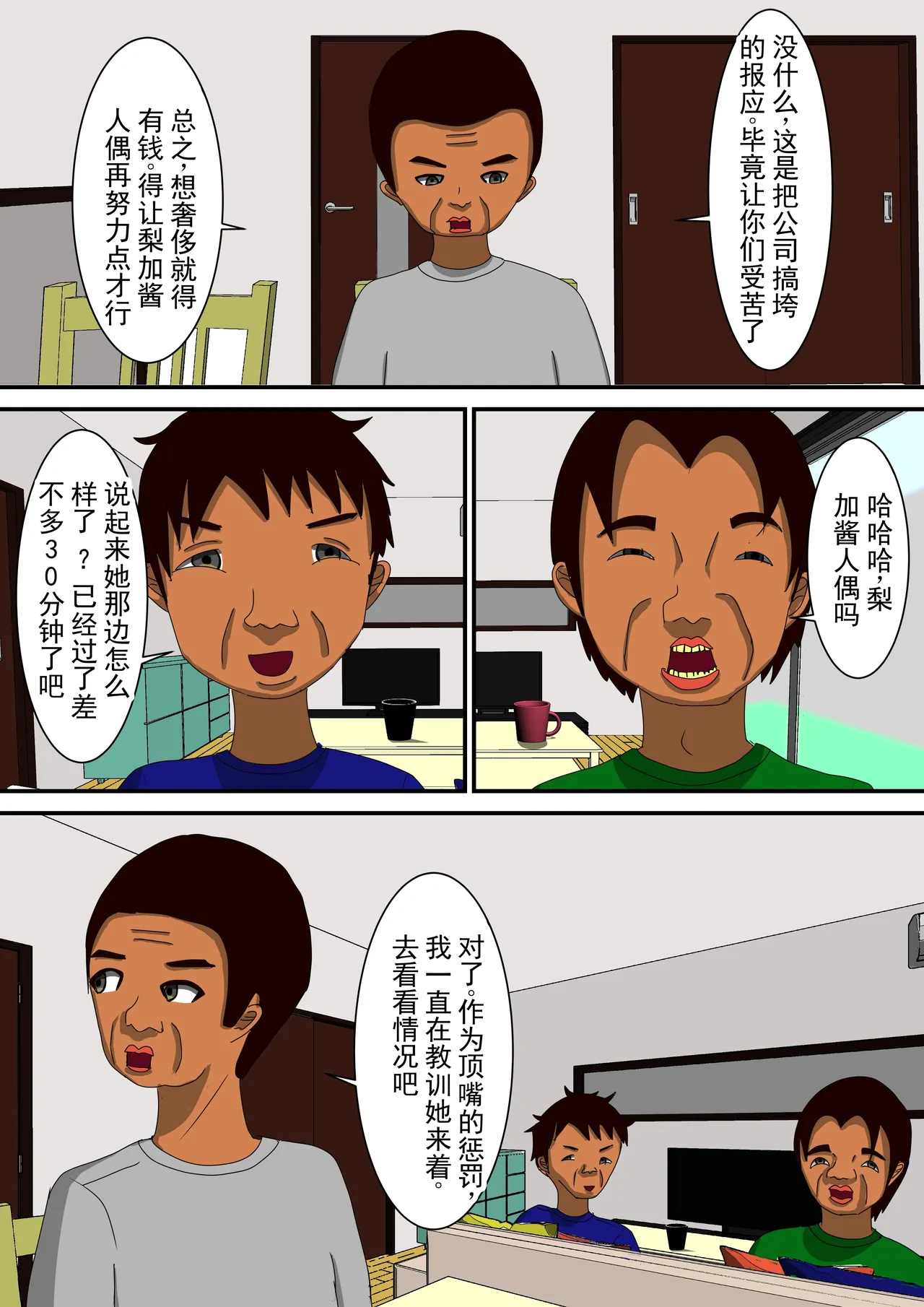 全集 7