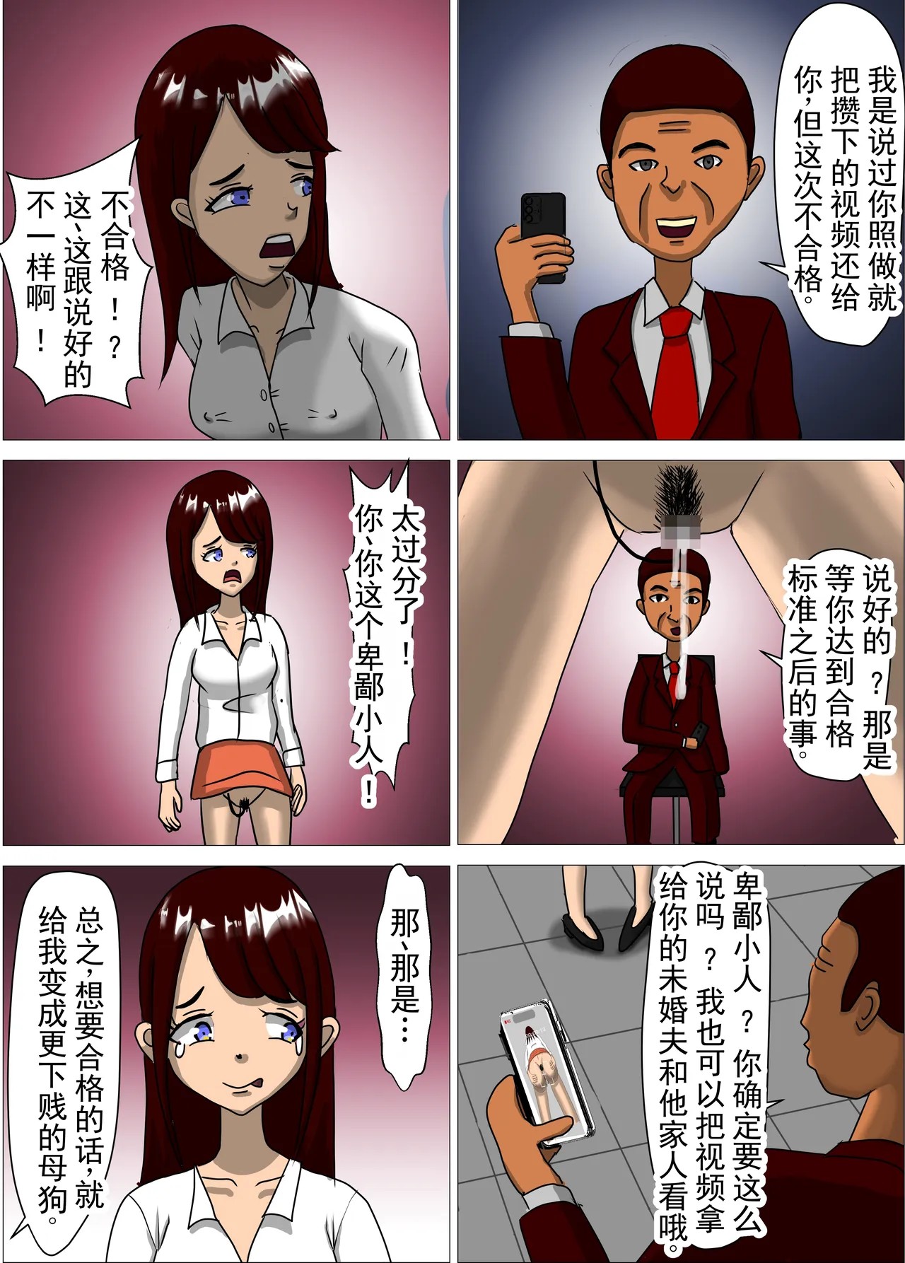 全集 24
