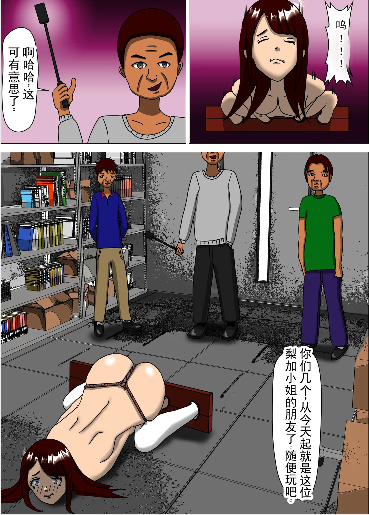 全集 30