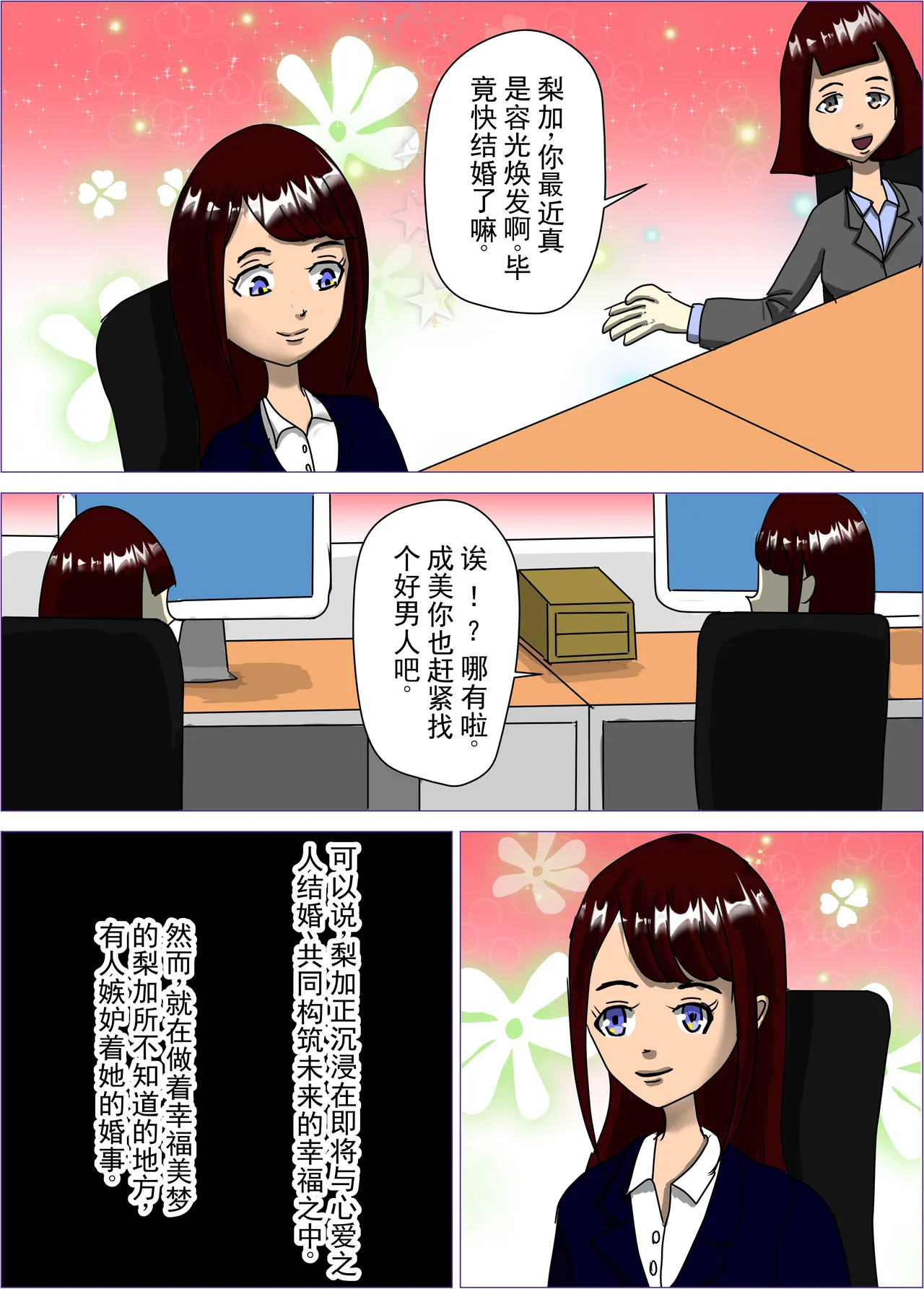 全集 4