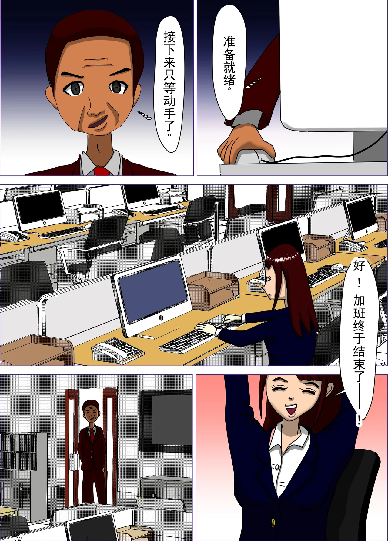全集 7