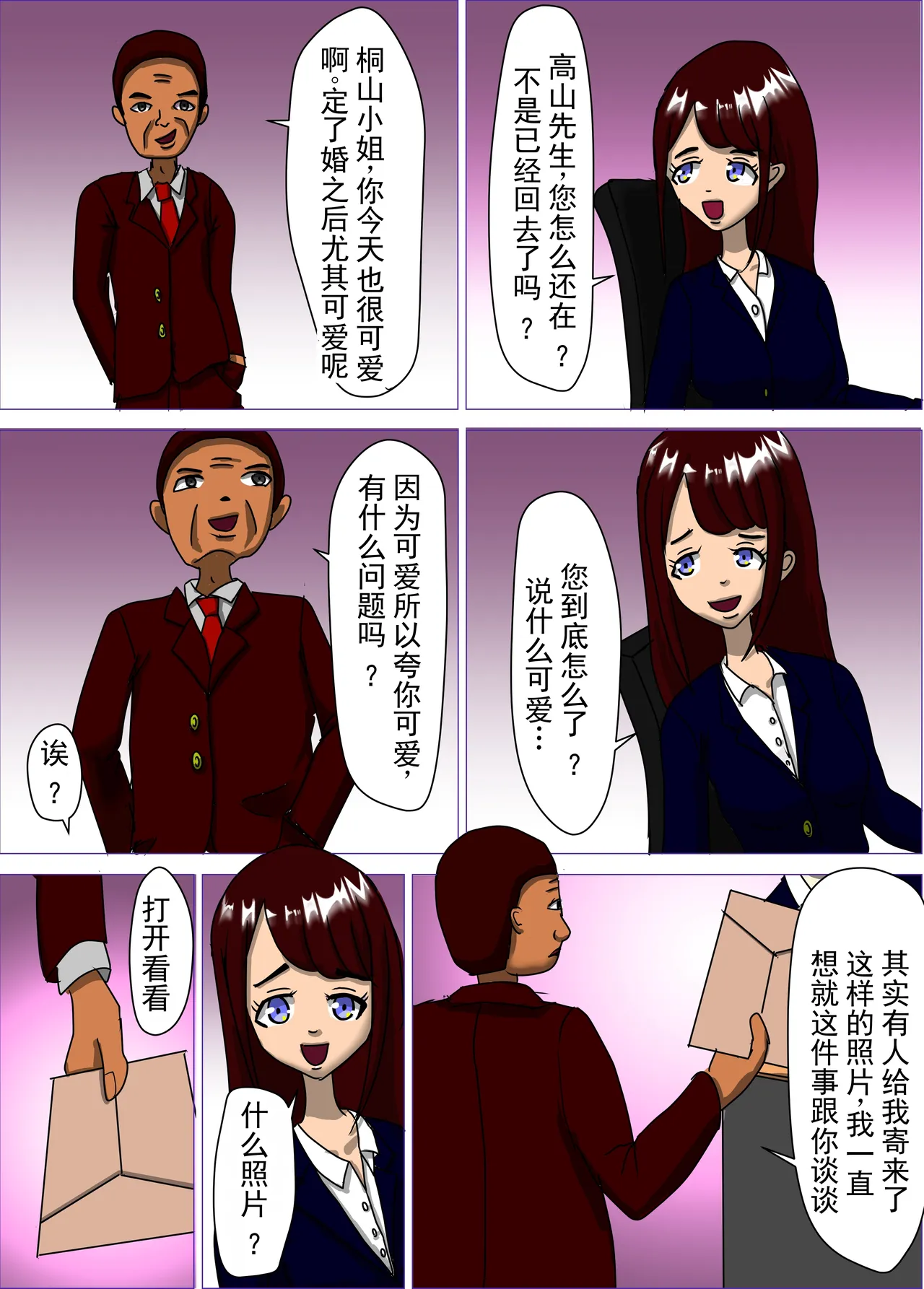 全集 8
