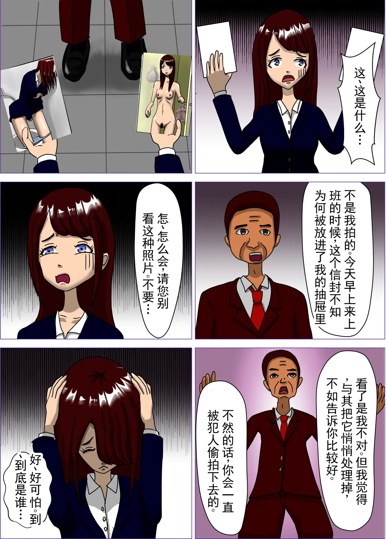 全集 9