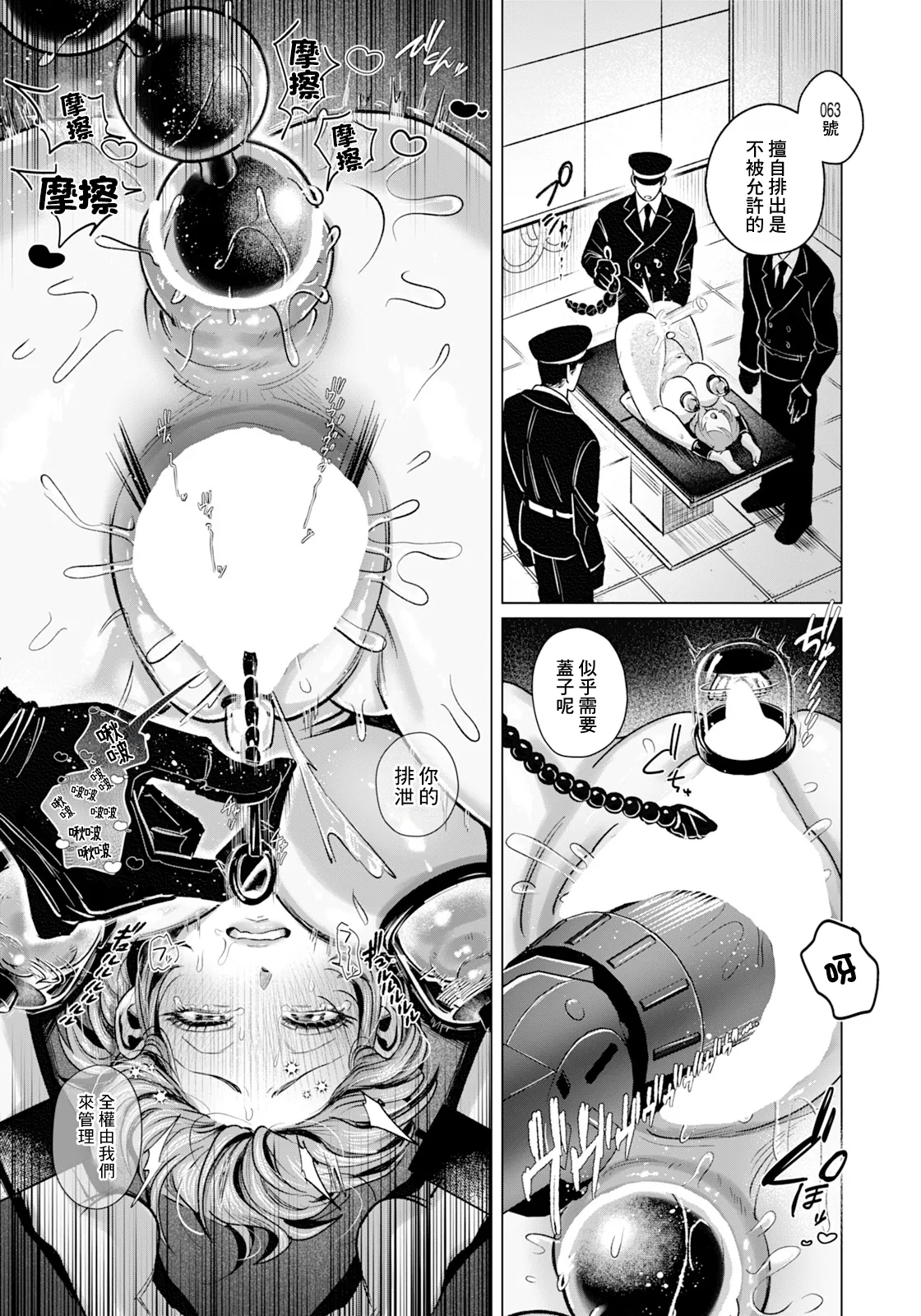 全集 11