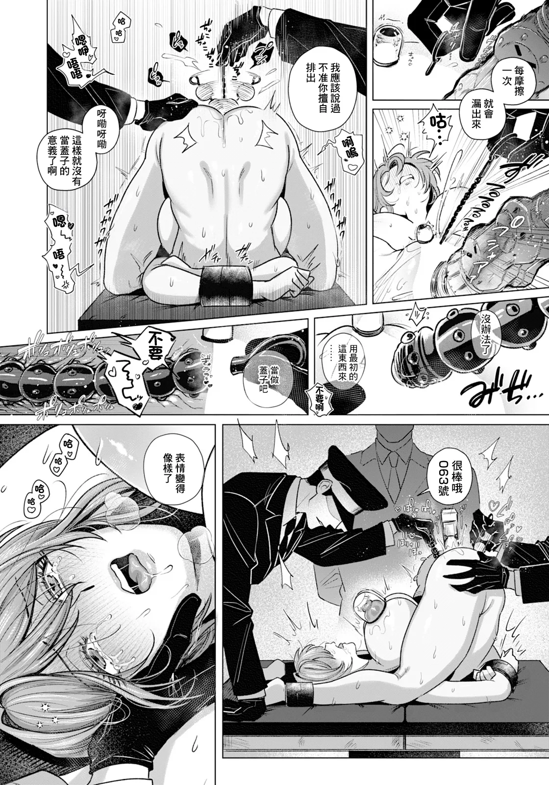 全集 12