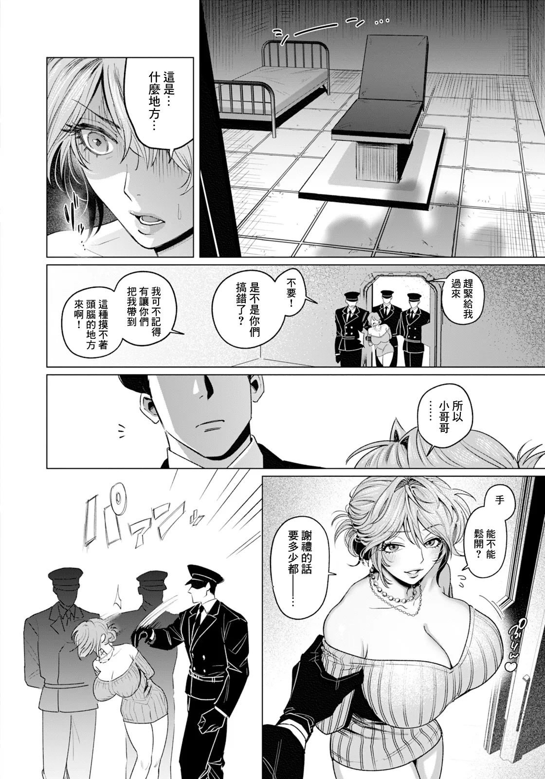 全集 4