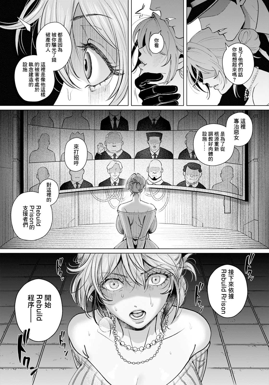 全集 5