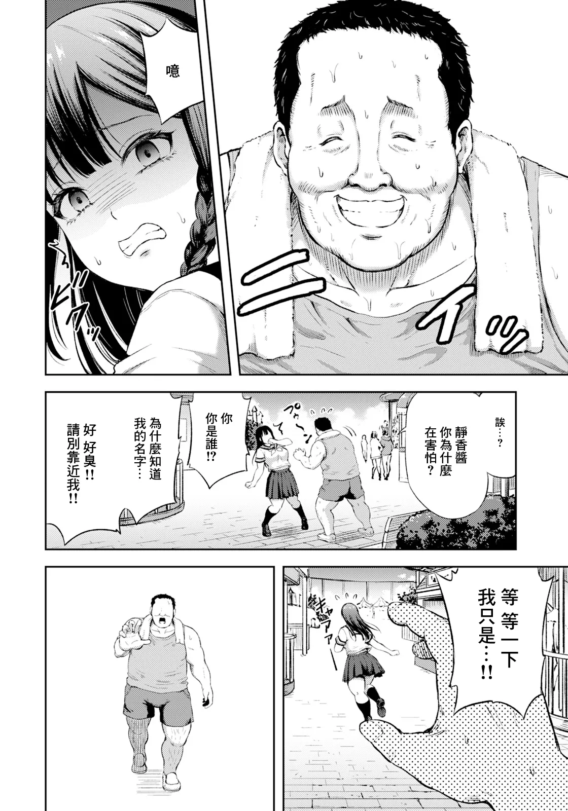 全集 4