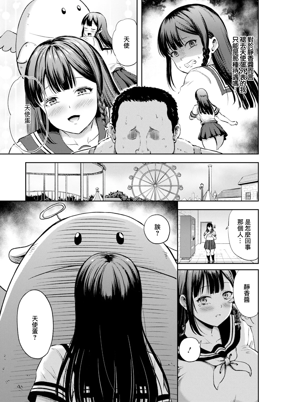 全集 5