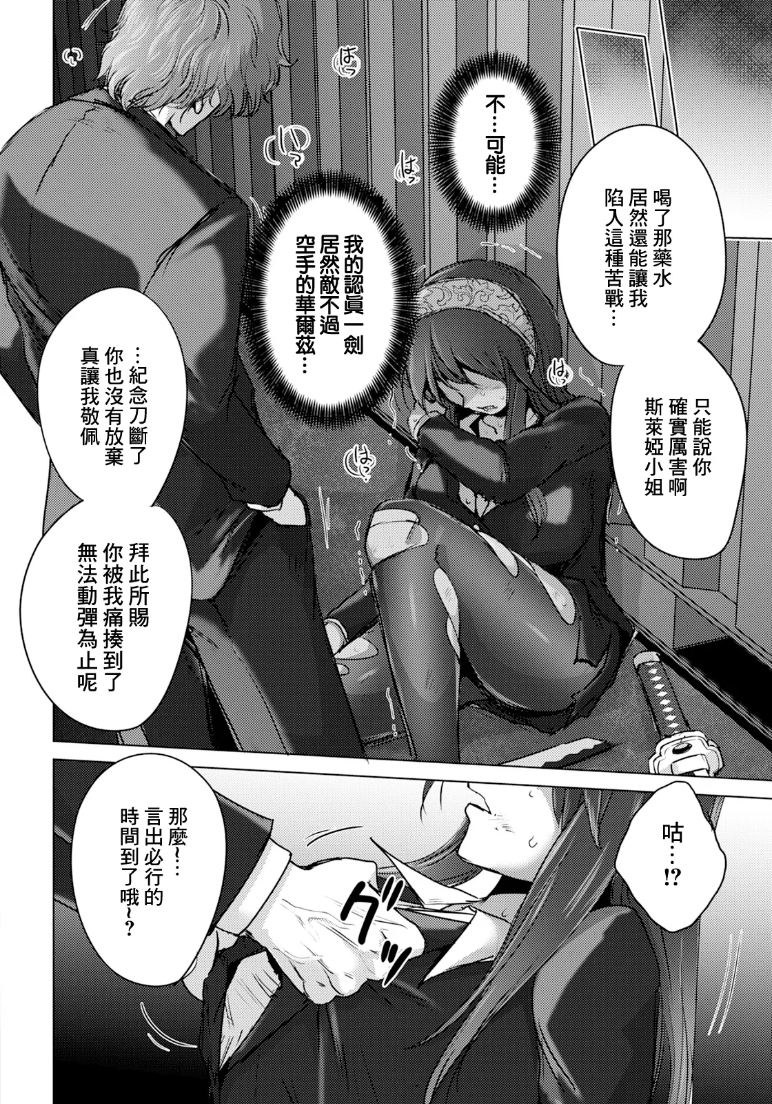 全集 6