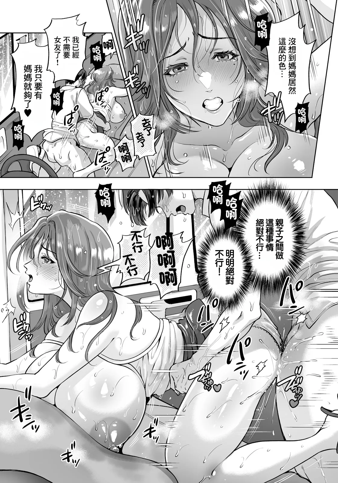 全集 13